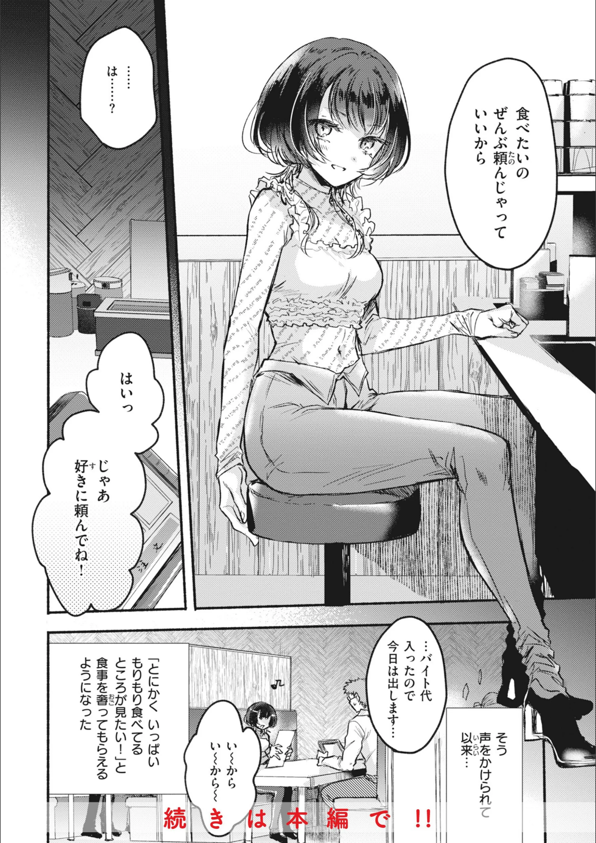 サンプル 9