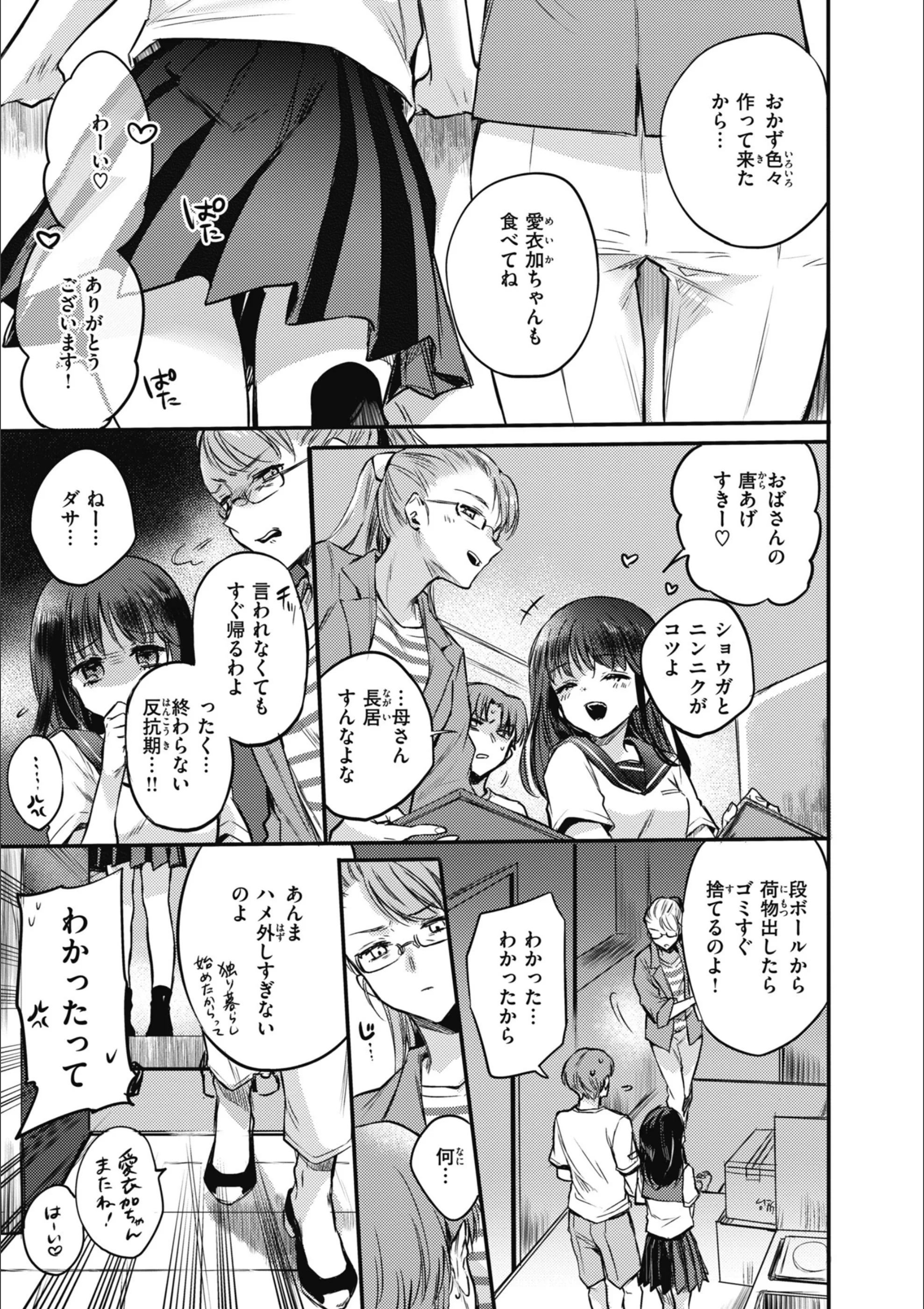 サンプル 12