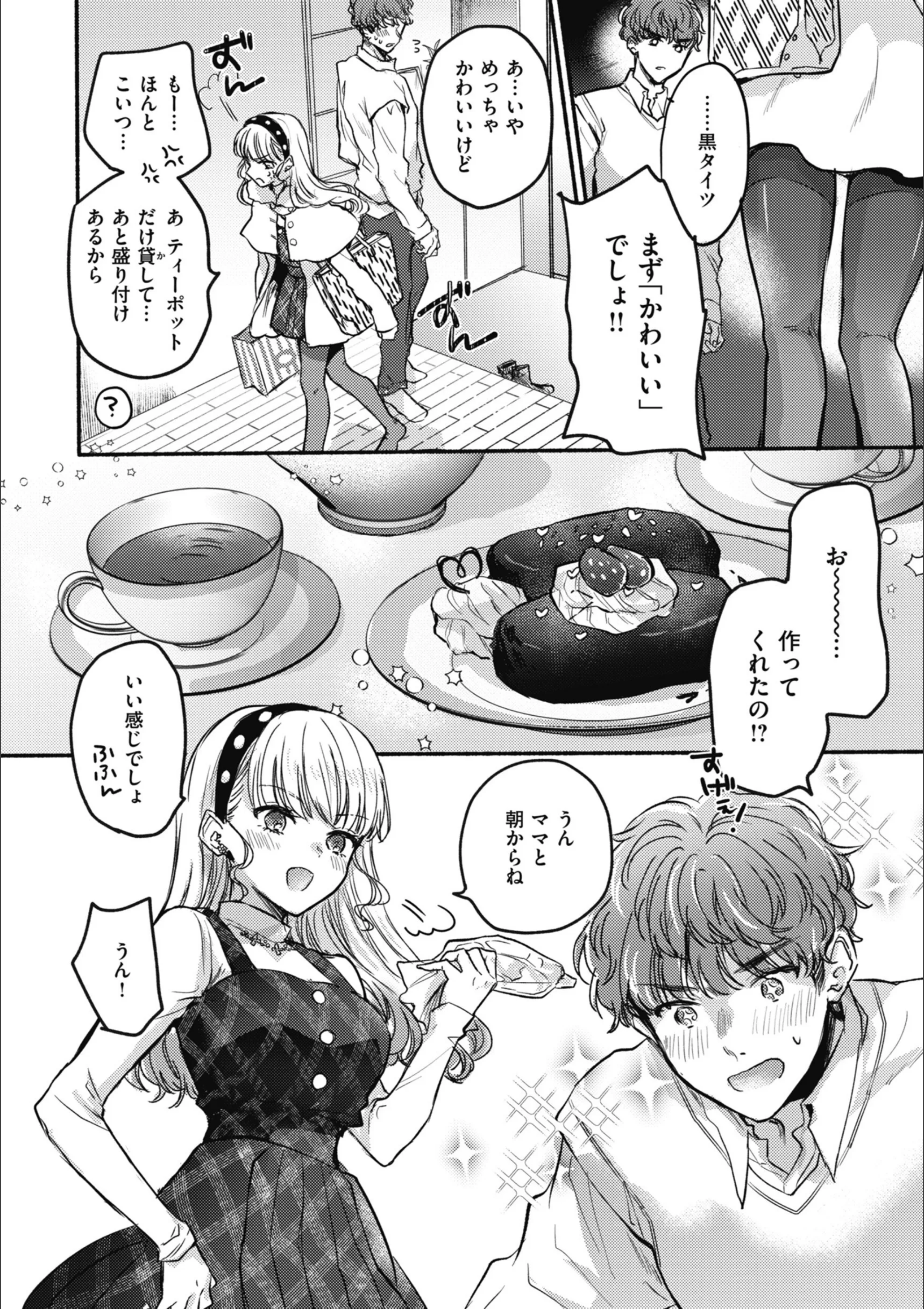 サンプル 17