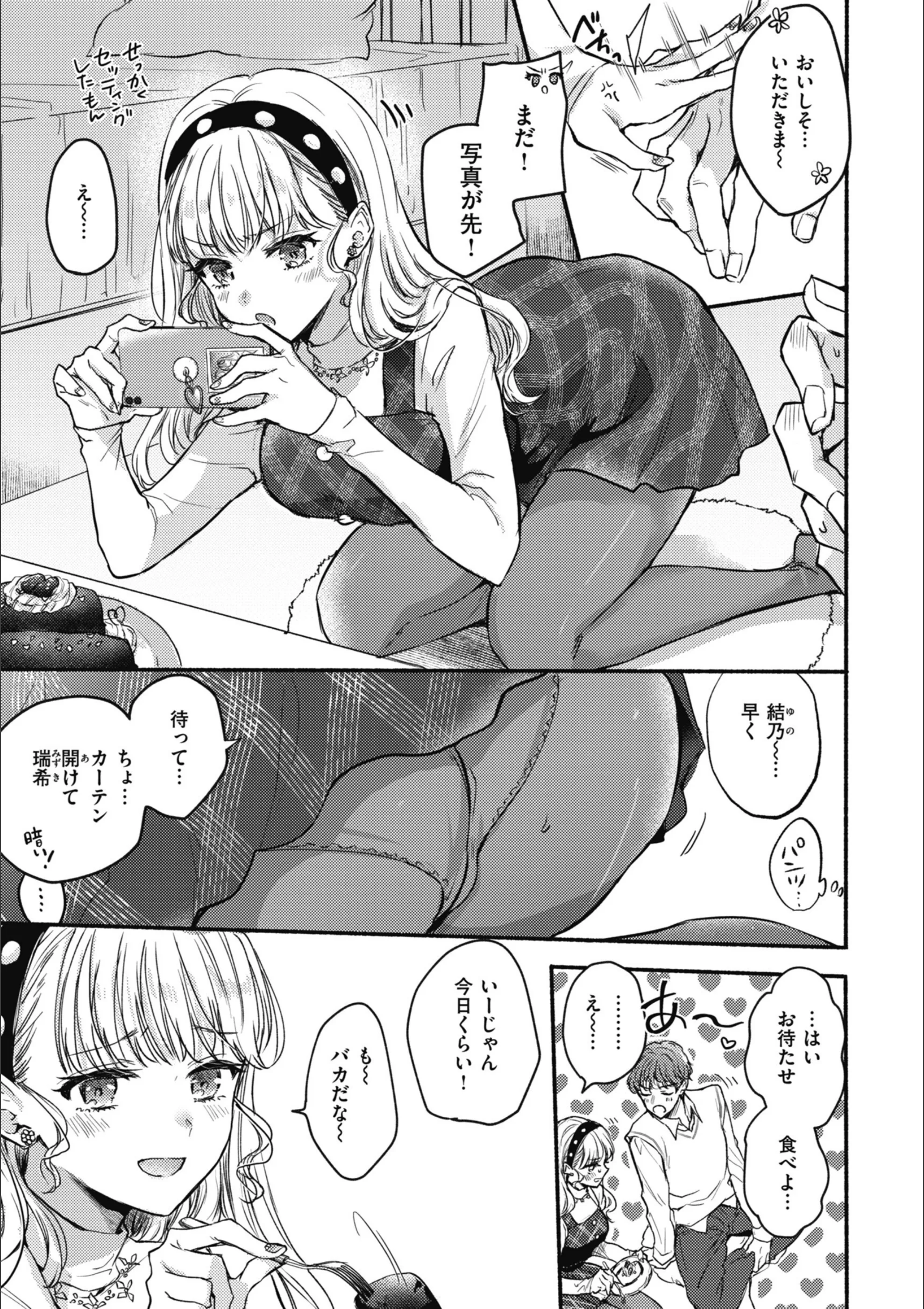 サンプル 18