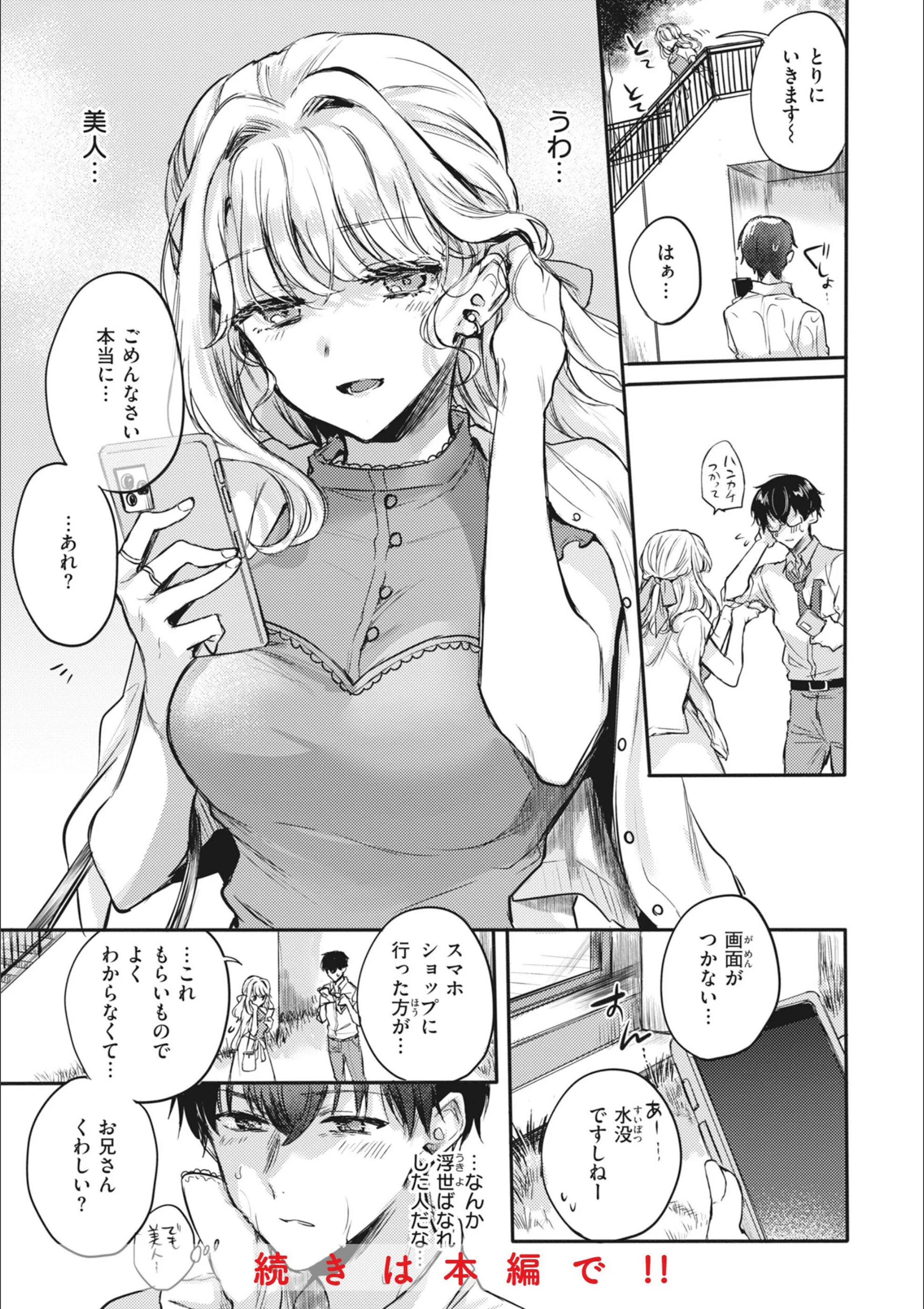 サンプル 29