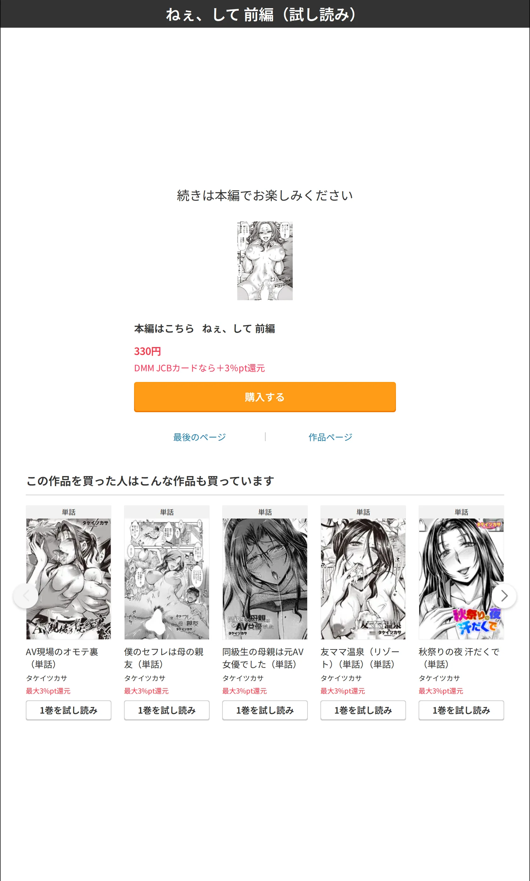 サンプル 8