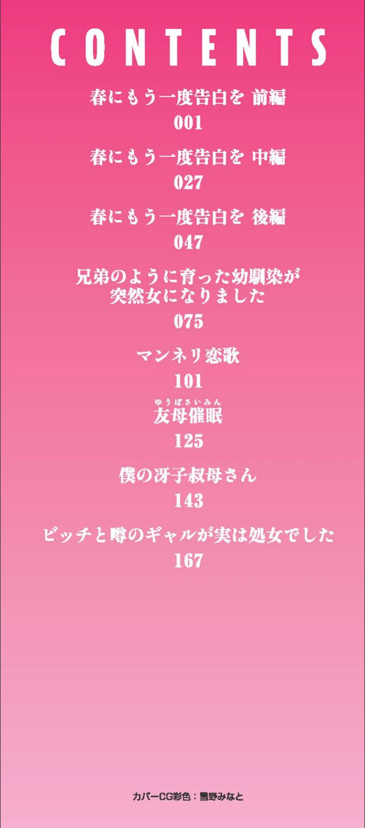 サンプル 2