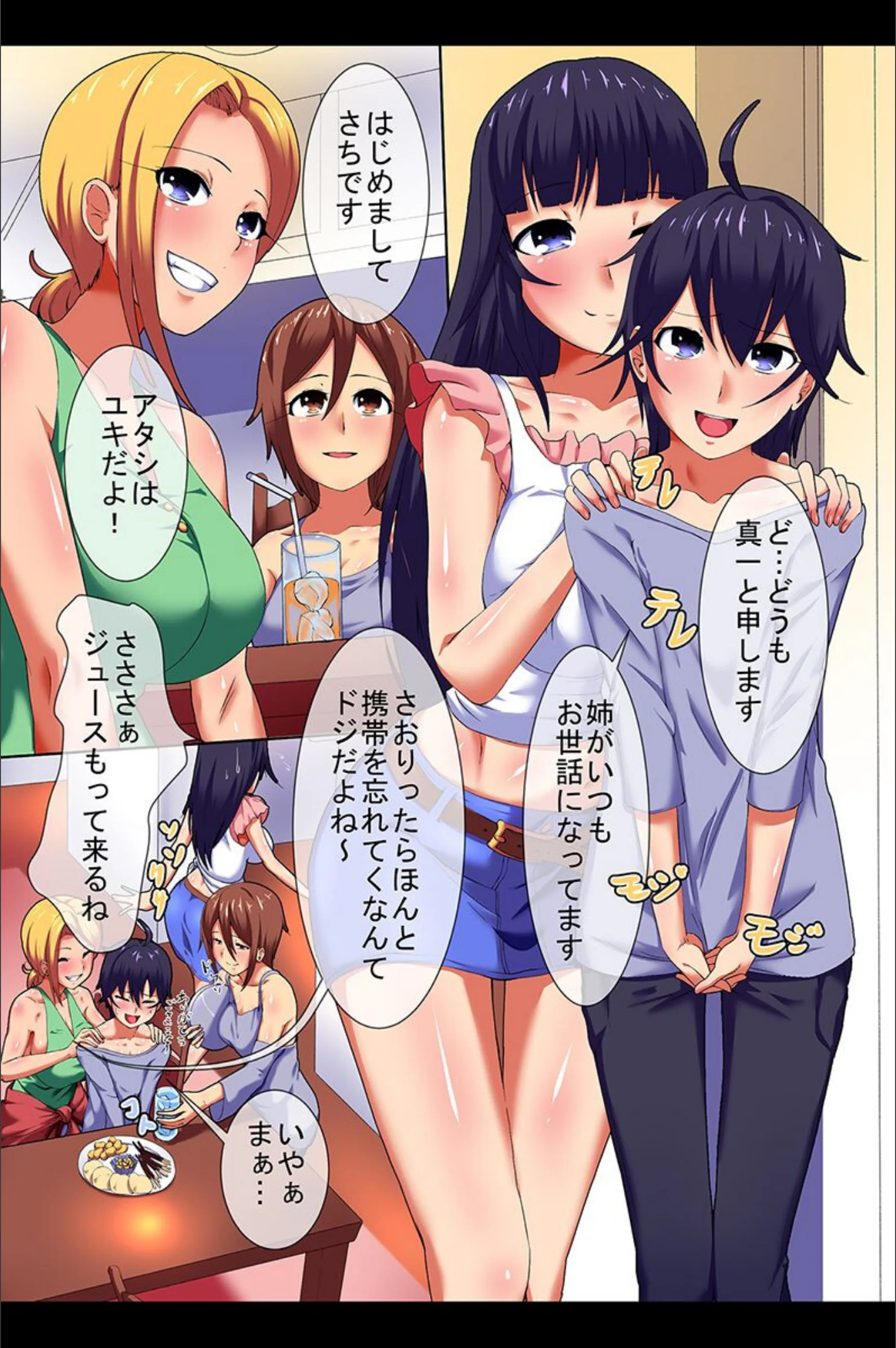 サンプル 4