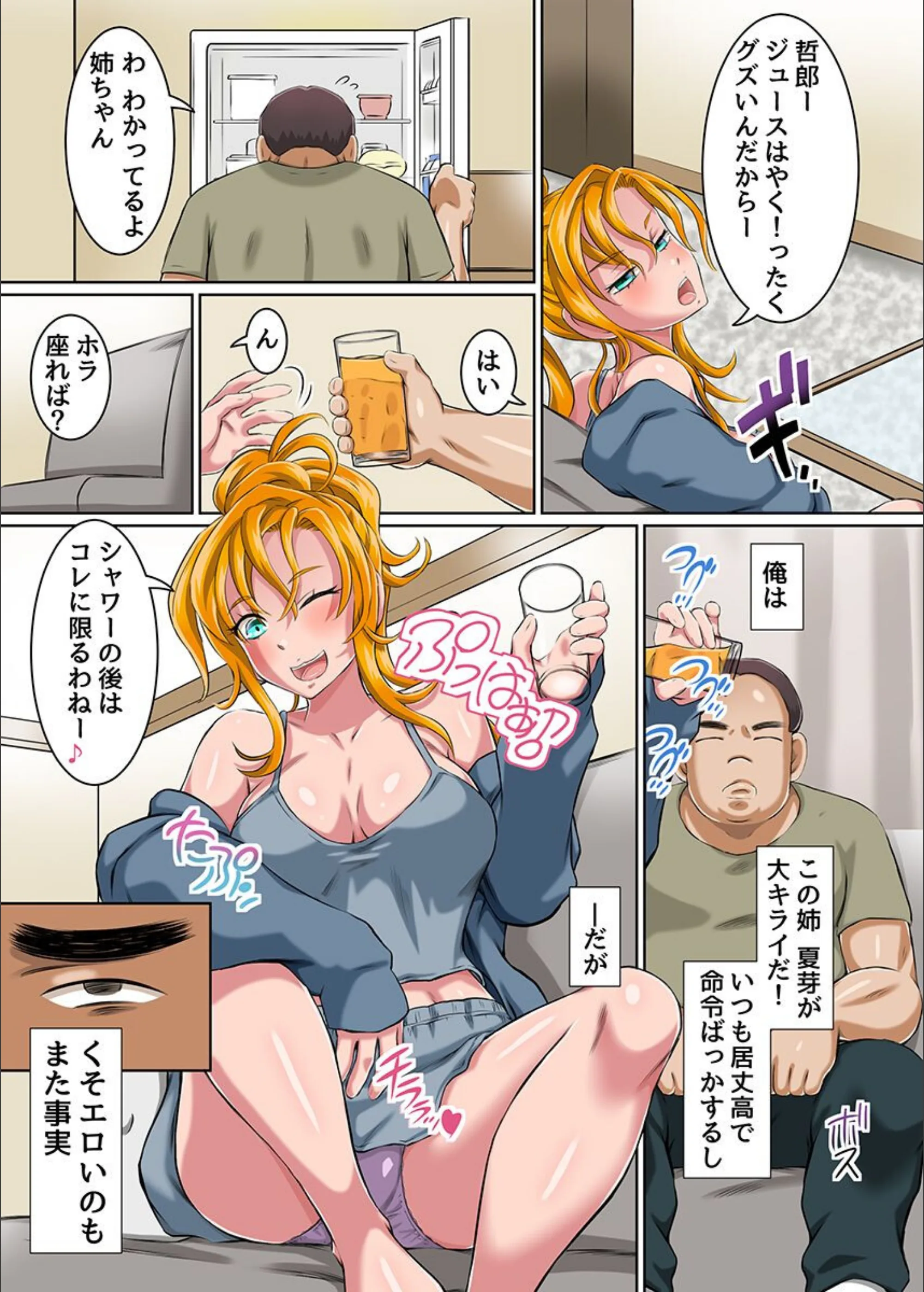 サンプル 2
