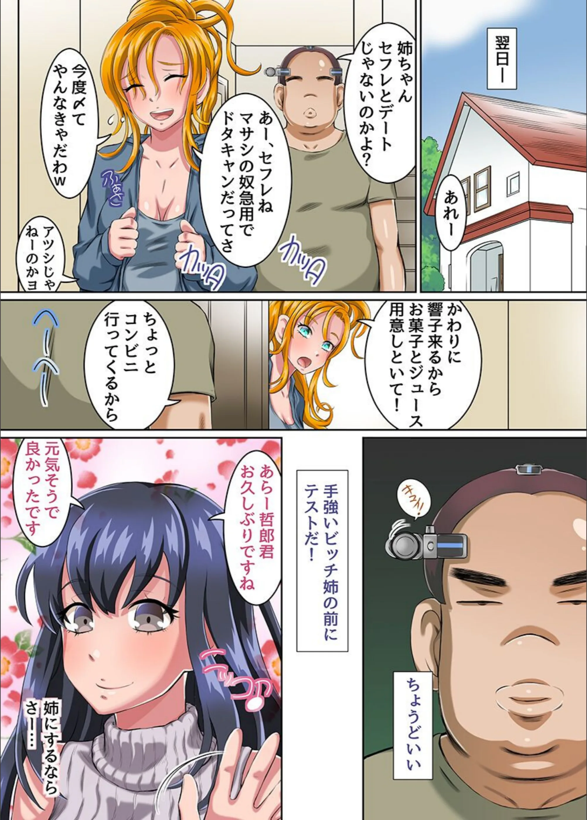 サンプル 5