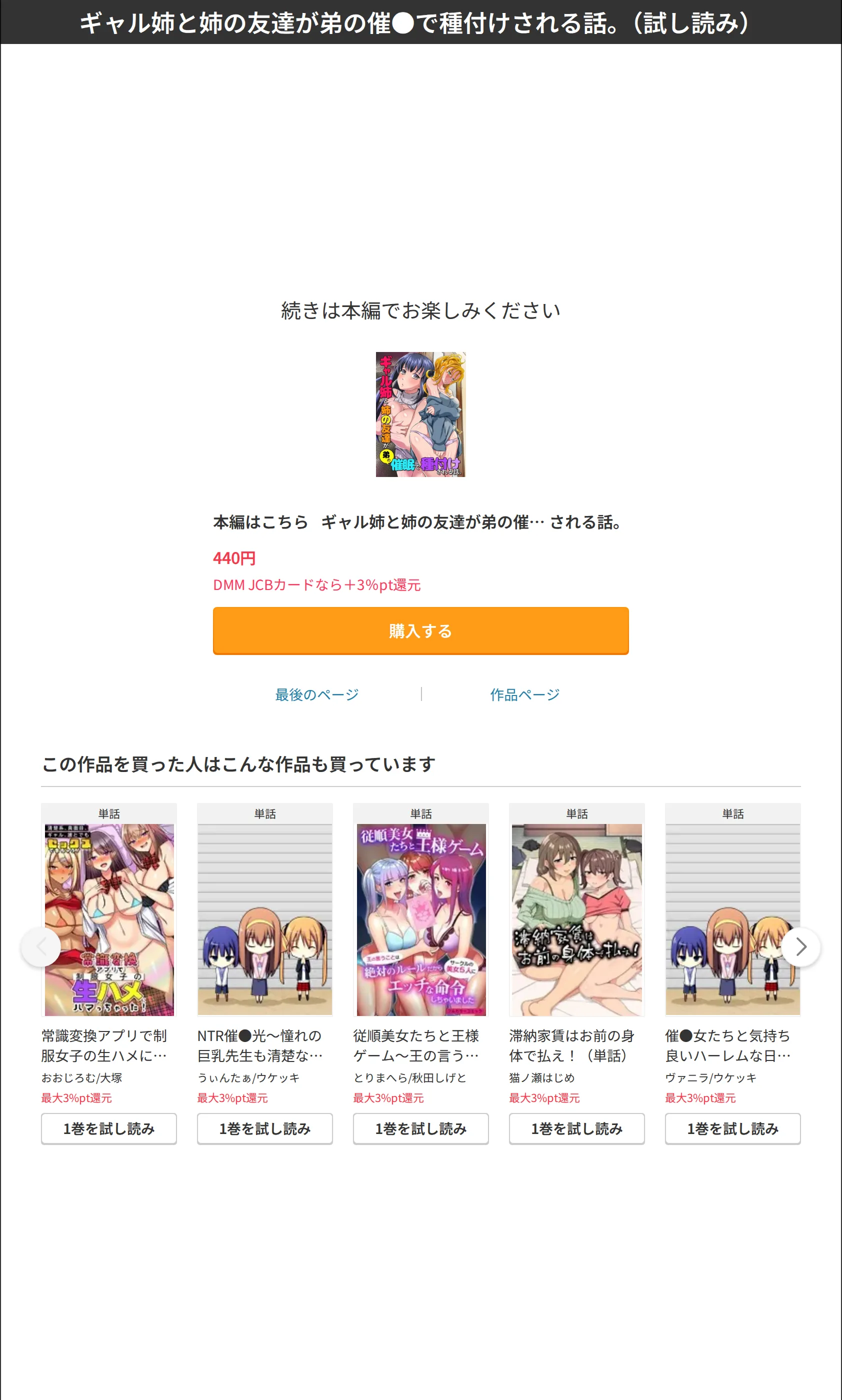 サンプル 6