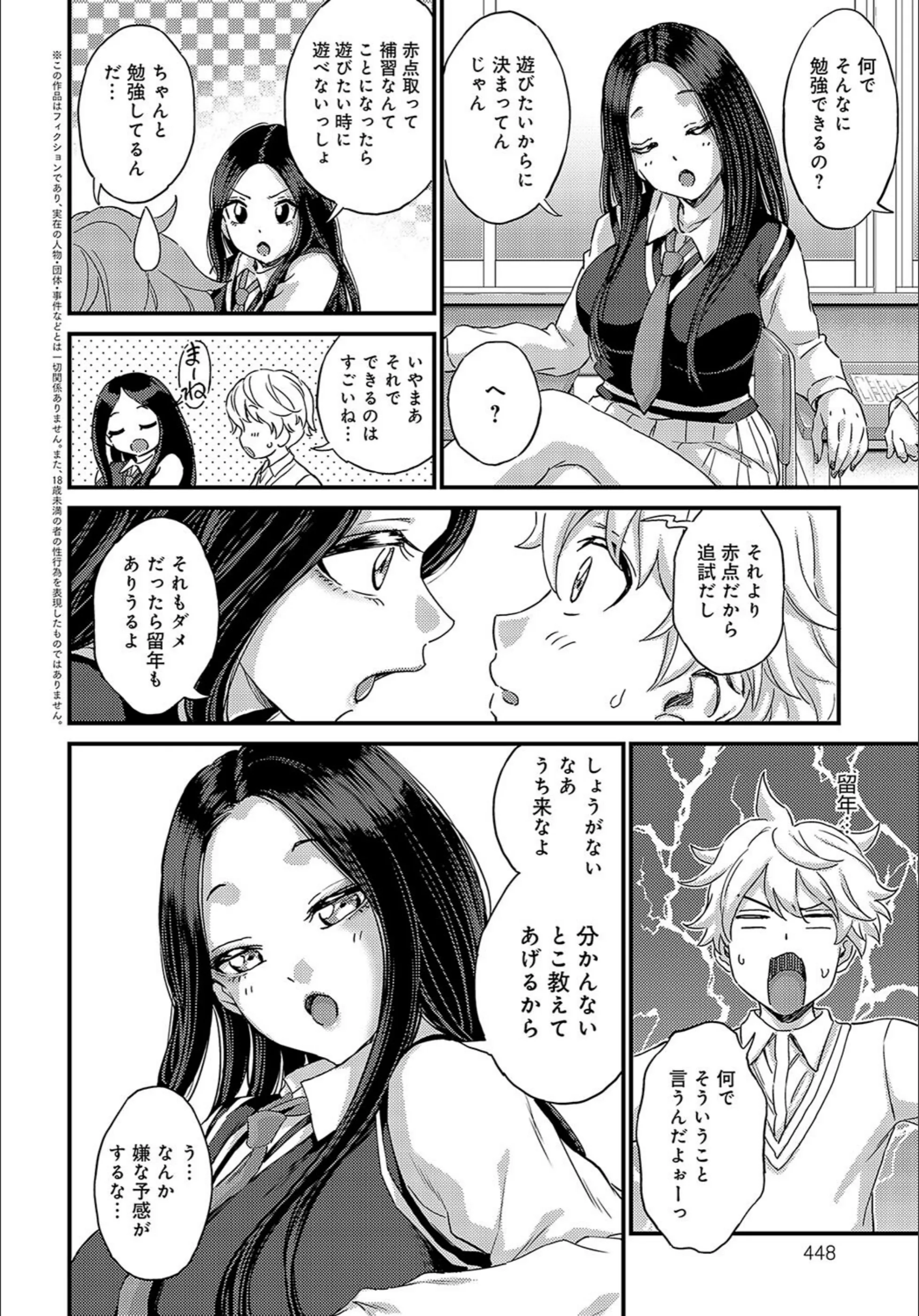 サンプル 2