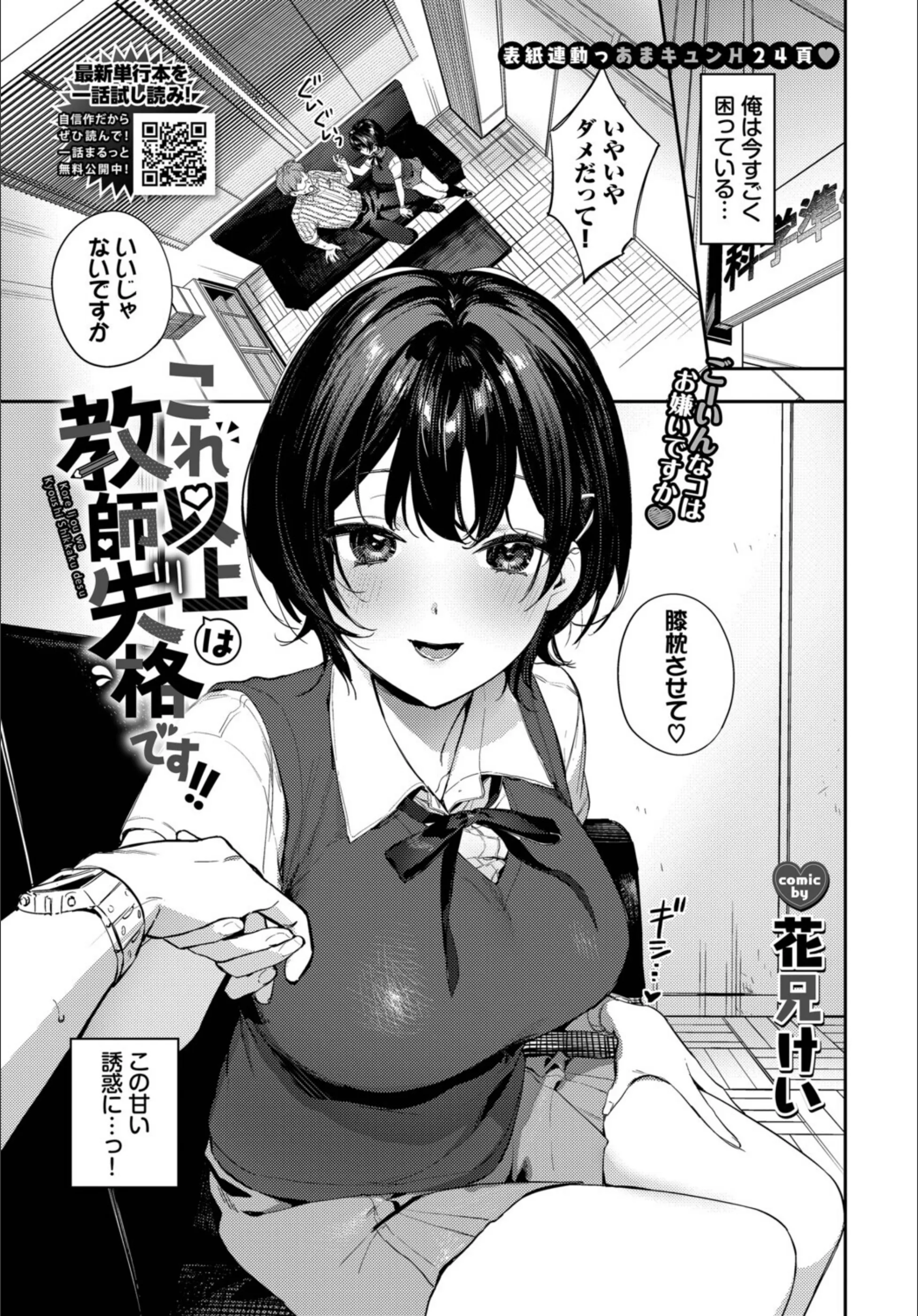サンプル 4