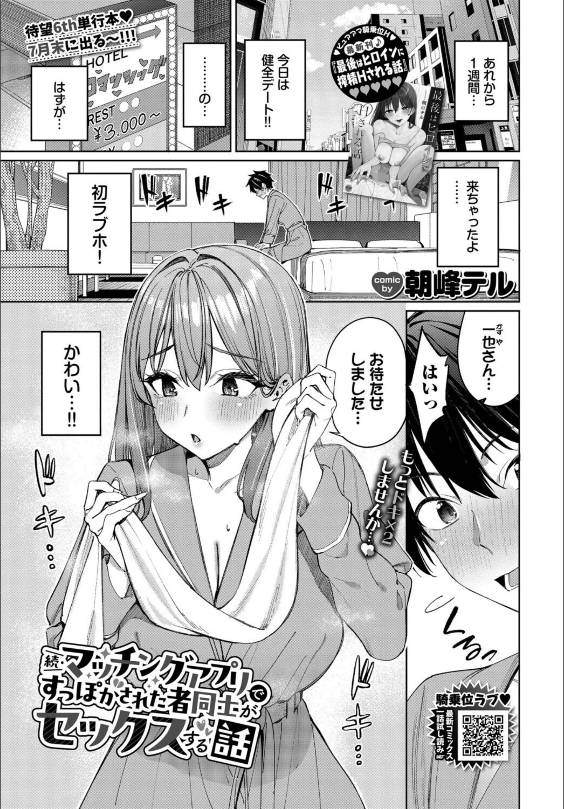 サンプル 7