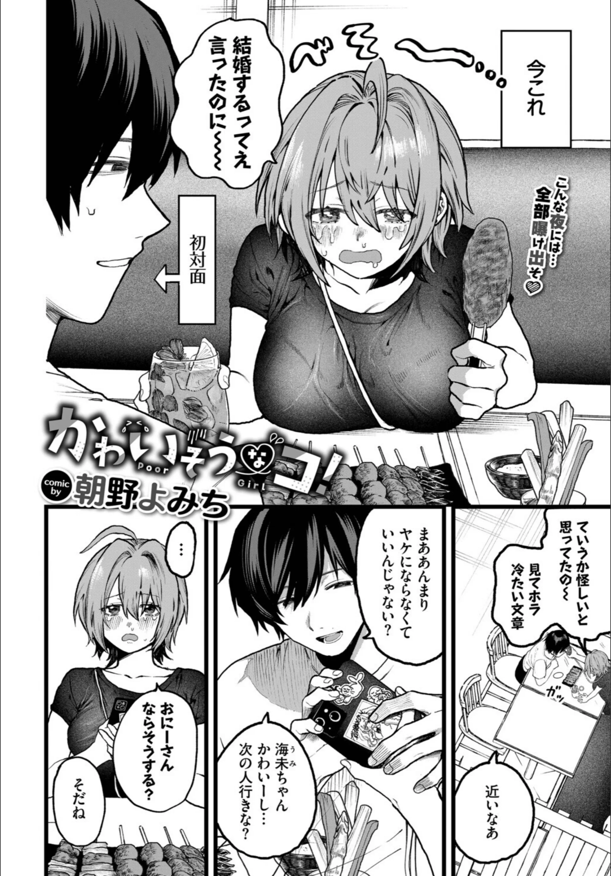 サンプル 9