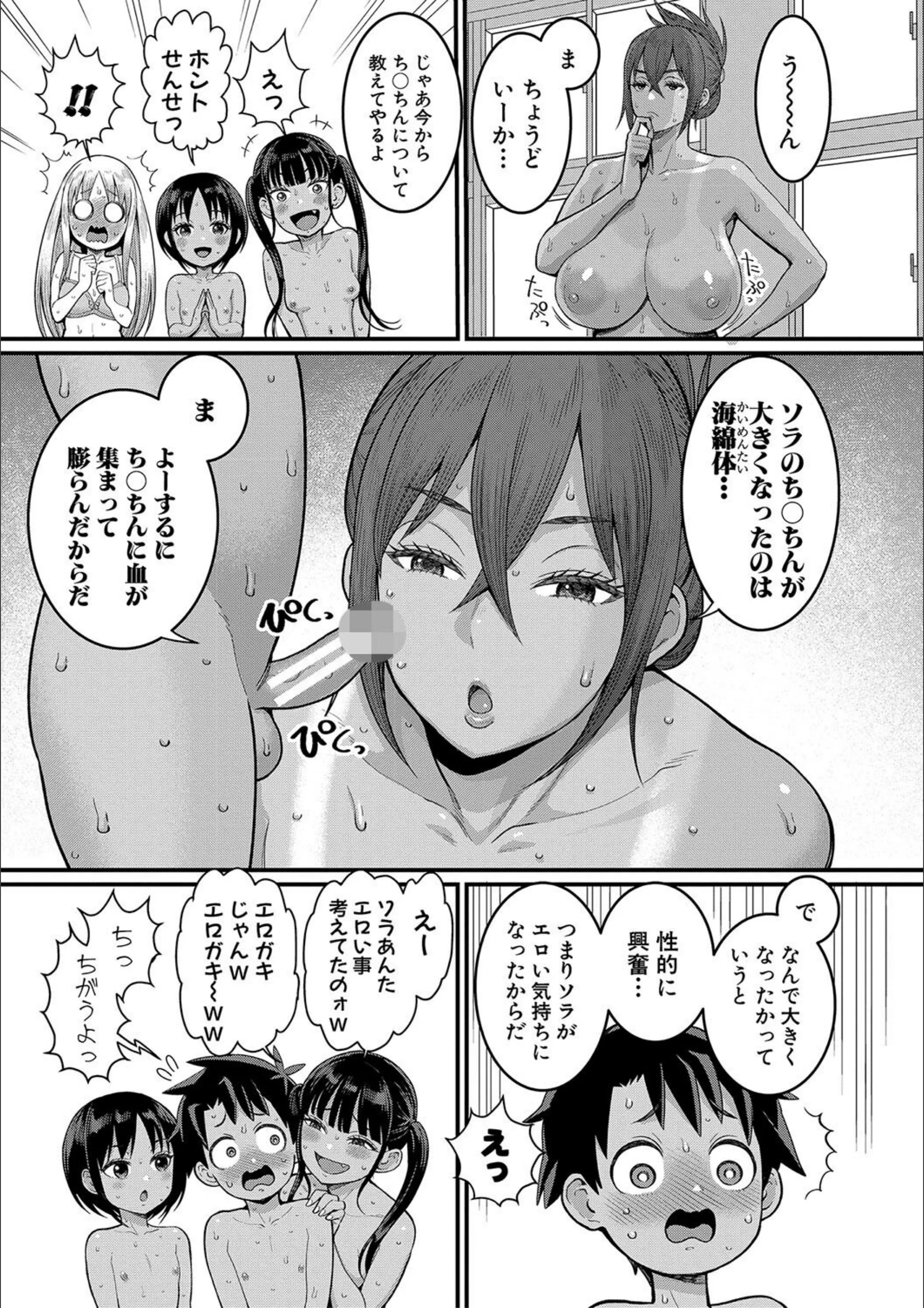 サンプル 18