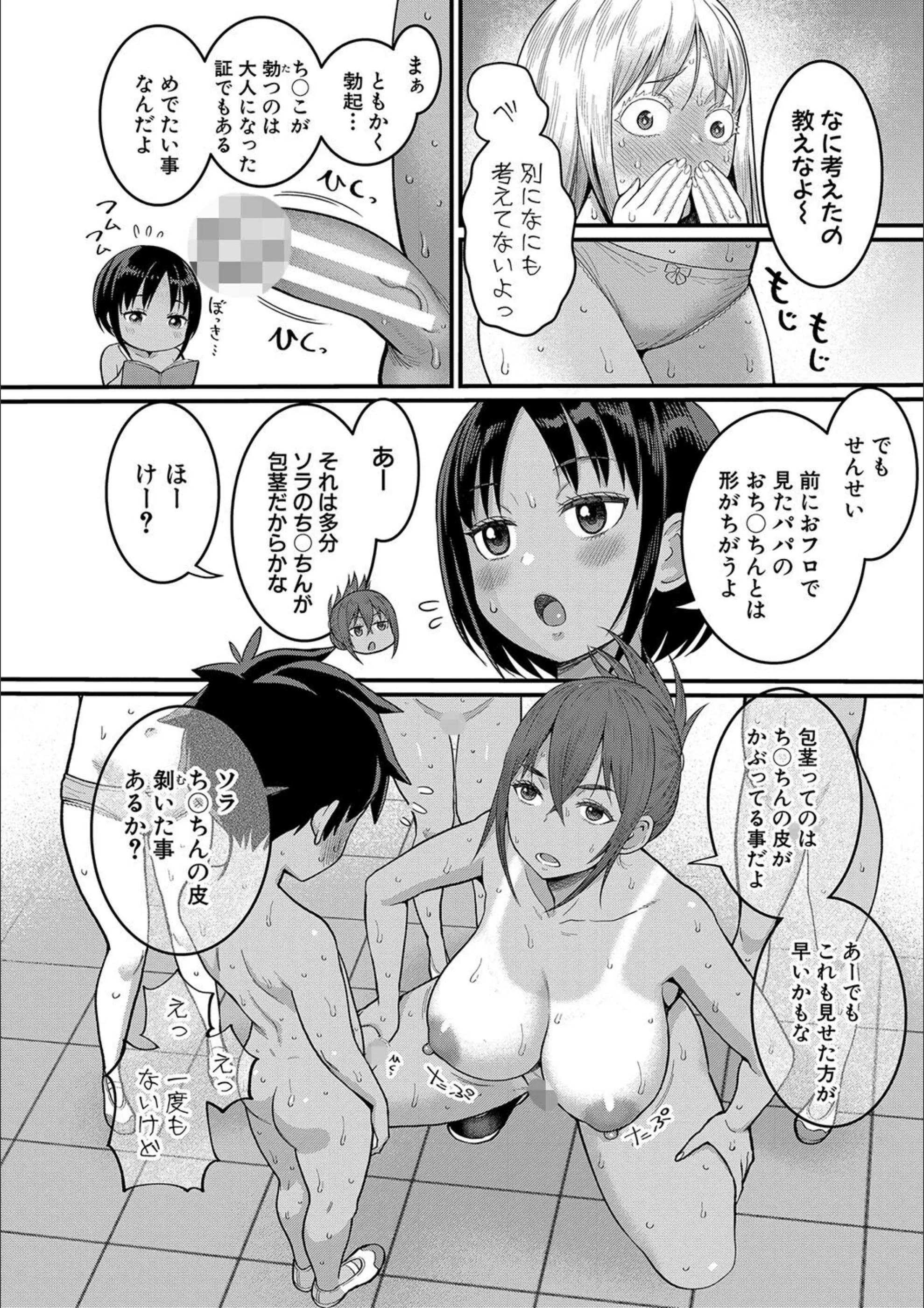 サンプル 19