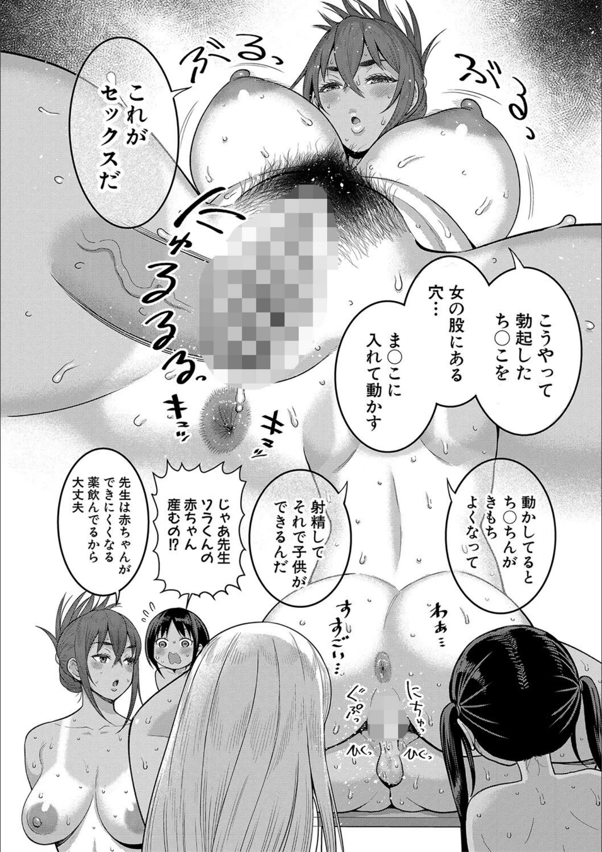 サンプル 29