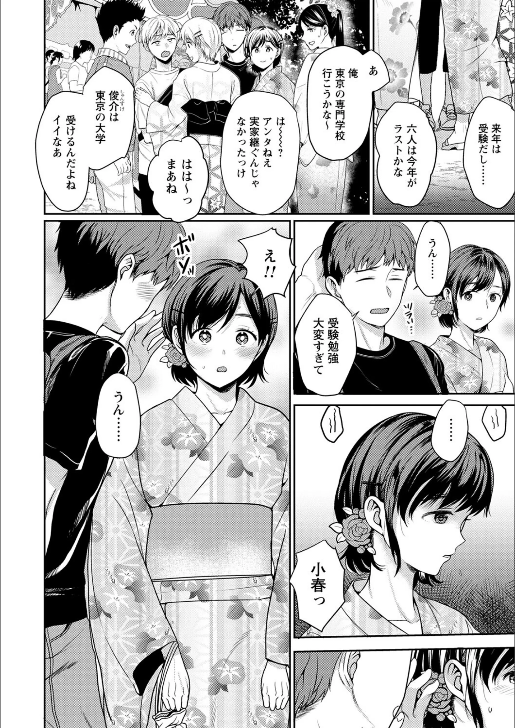 サンプル 18