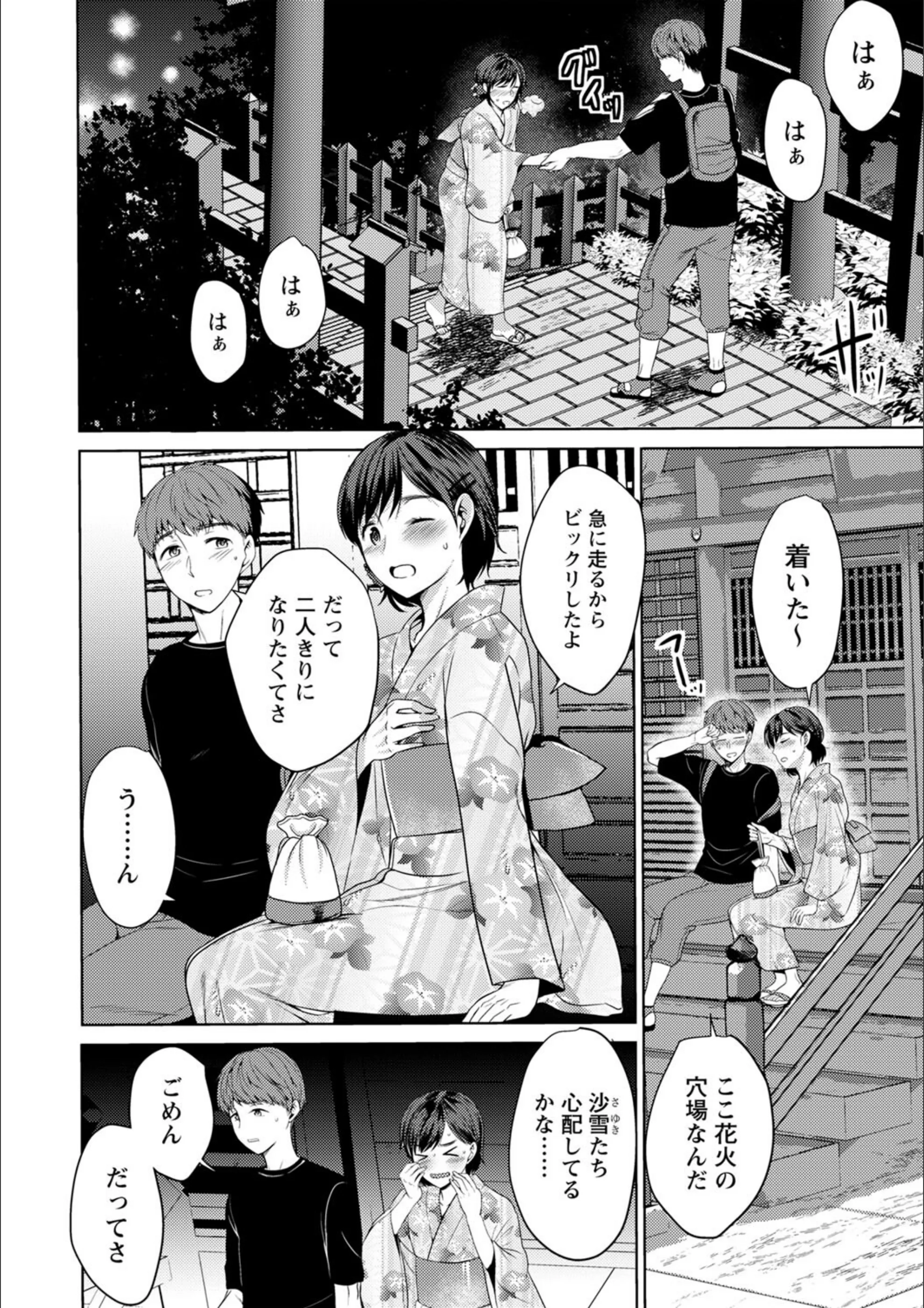 サンプル 19