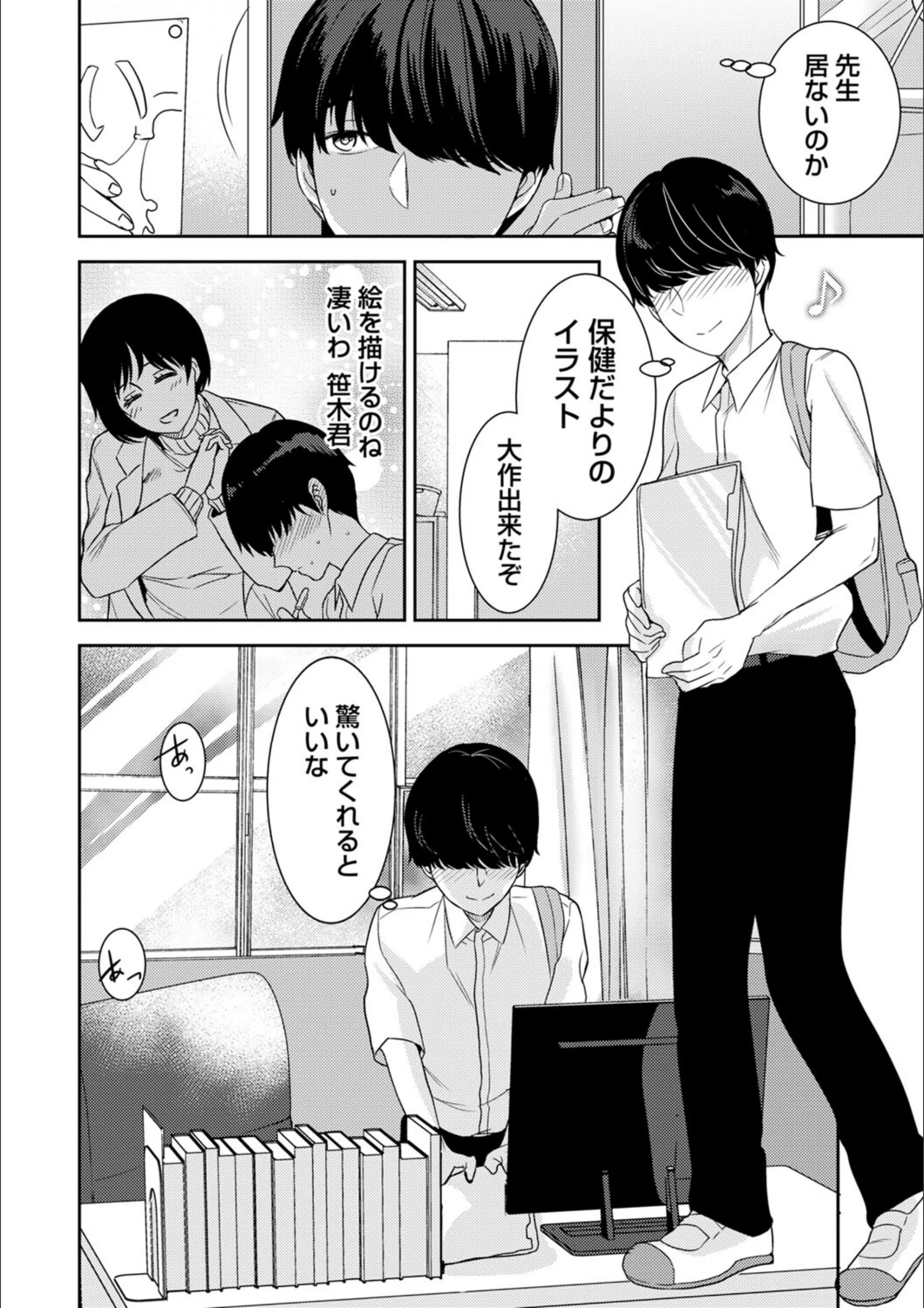 サンプル 26