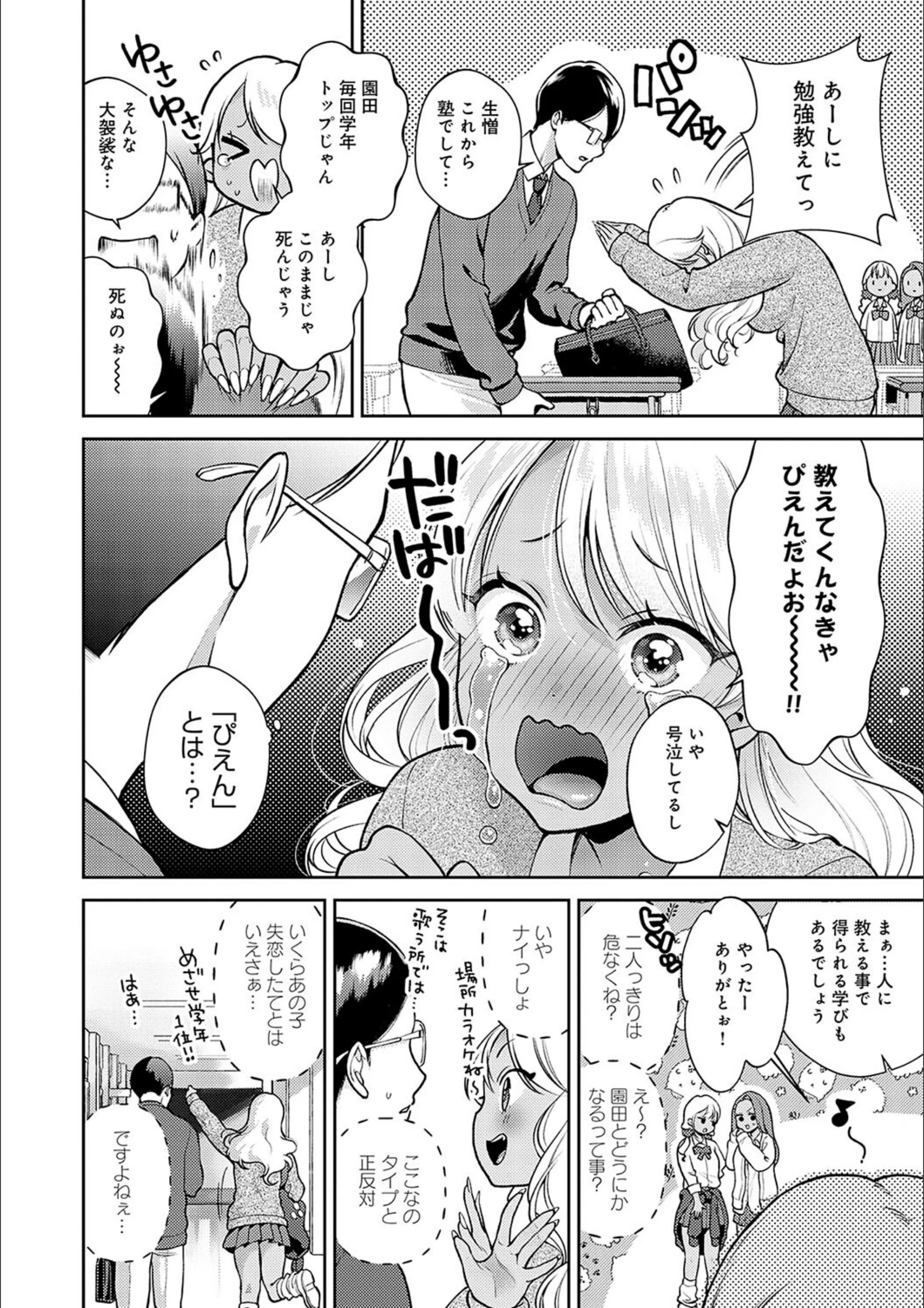 サンプル 4
