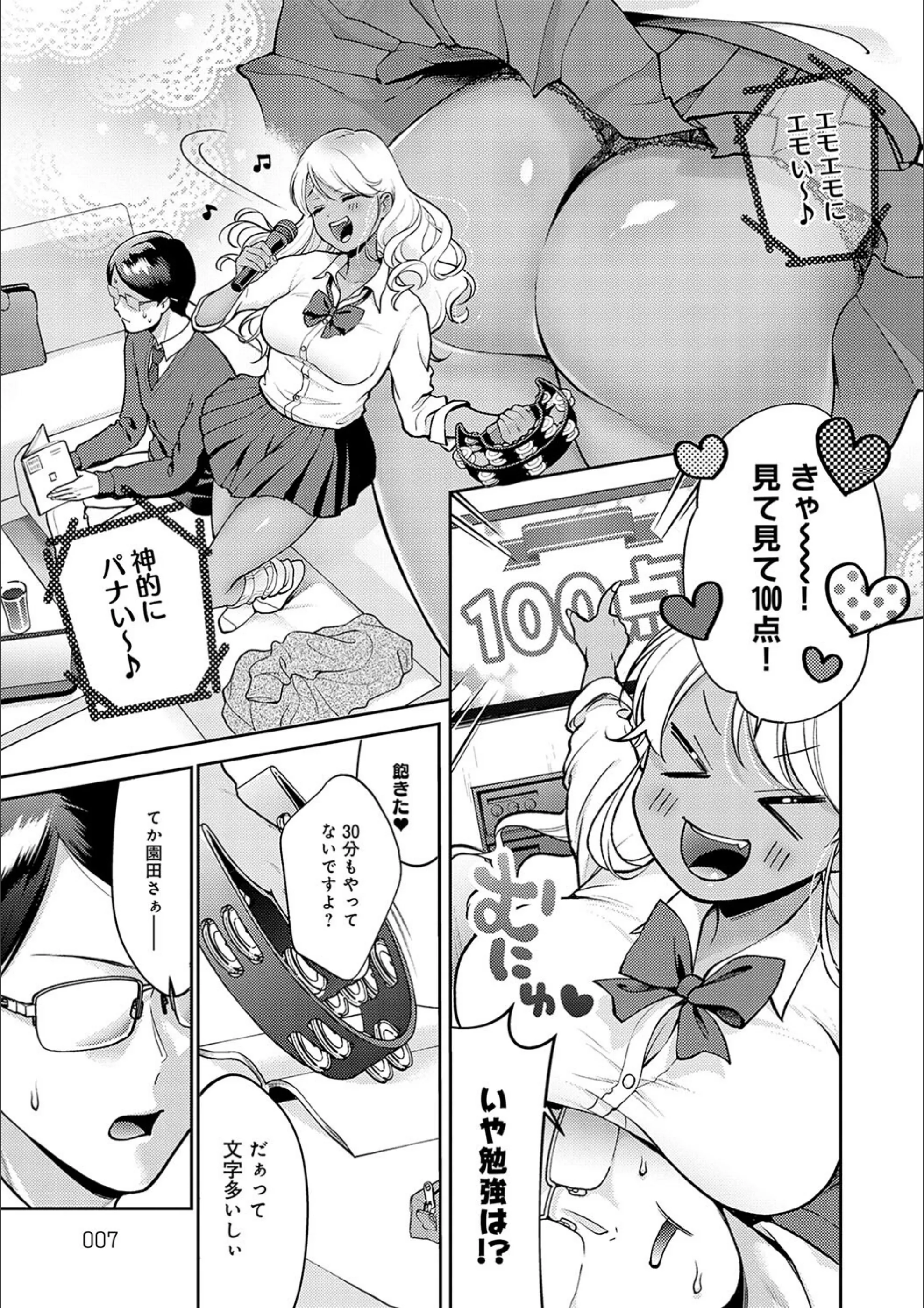 サンプル 5