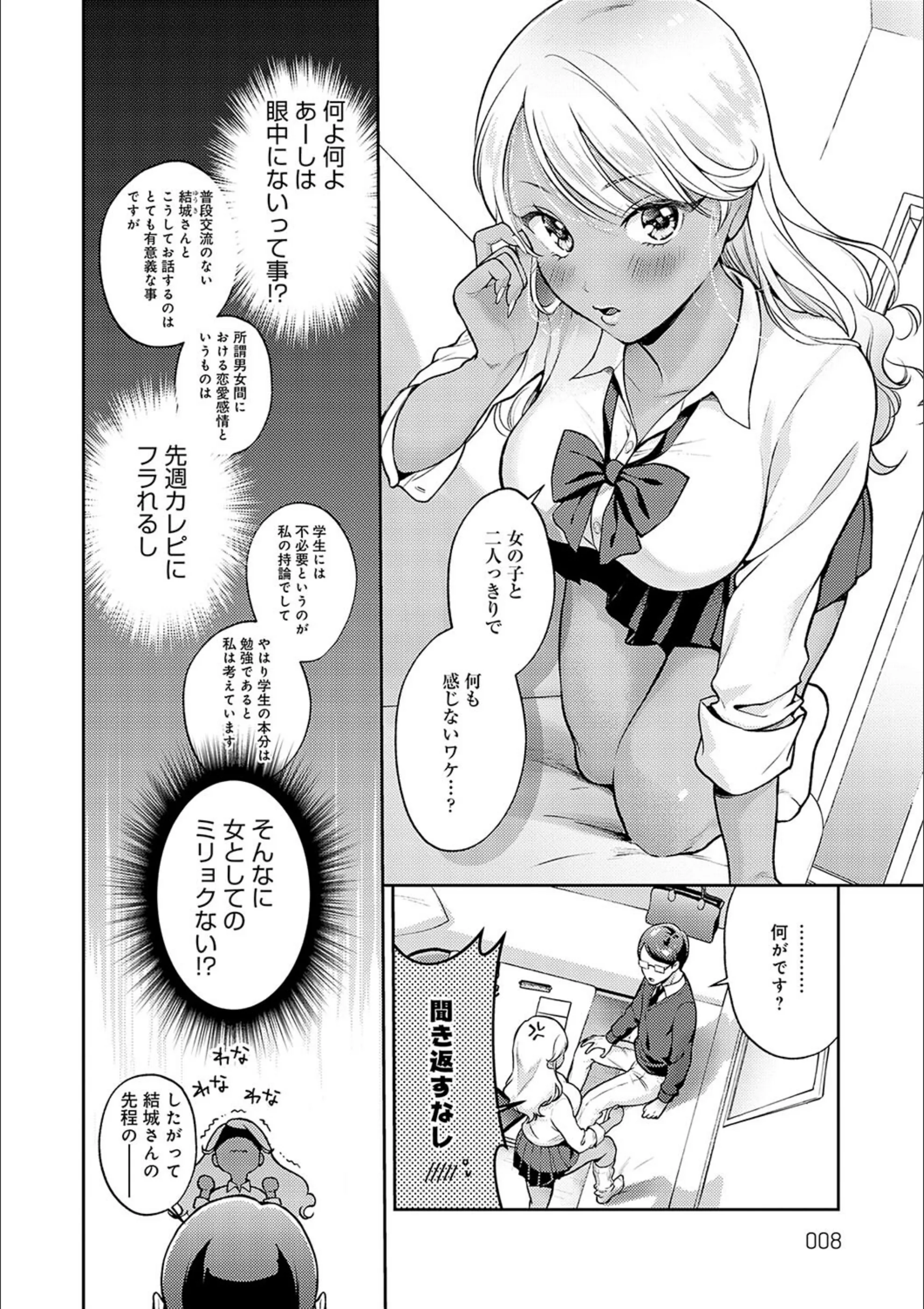 サンプル 6