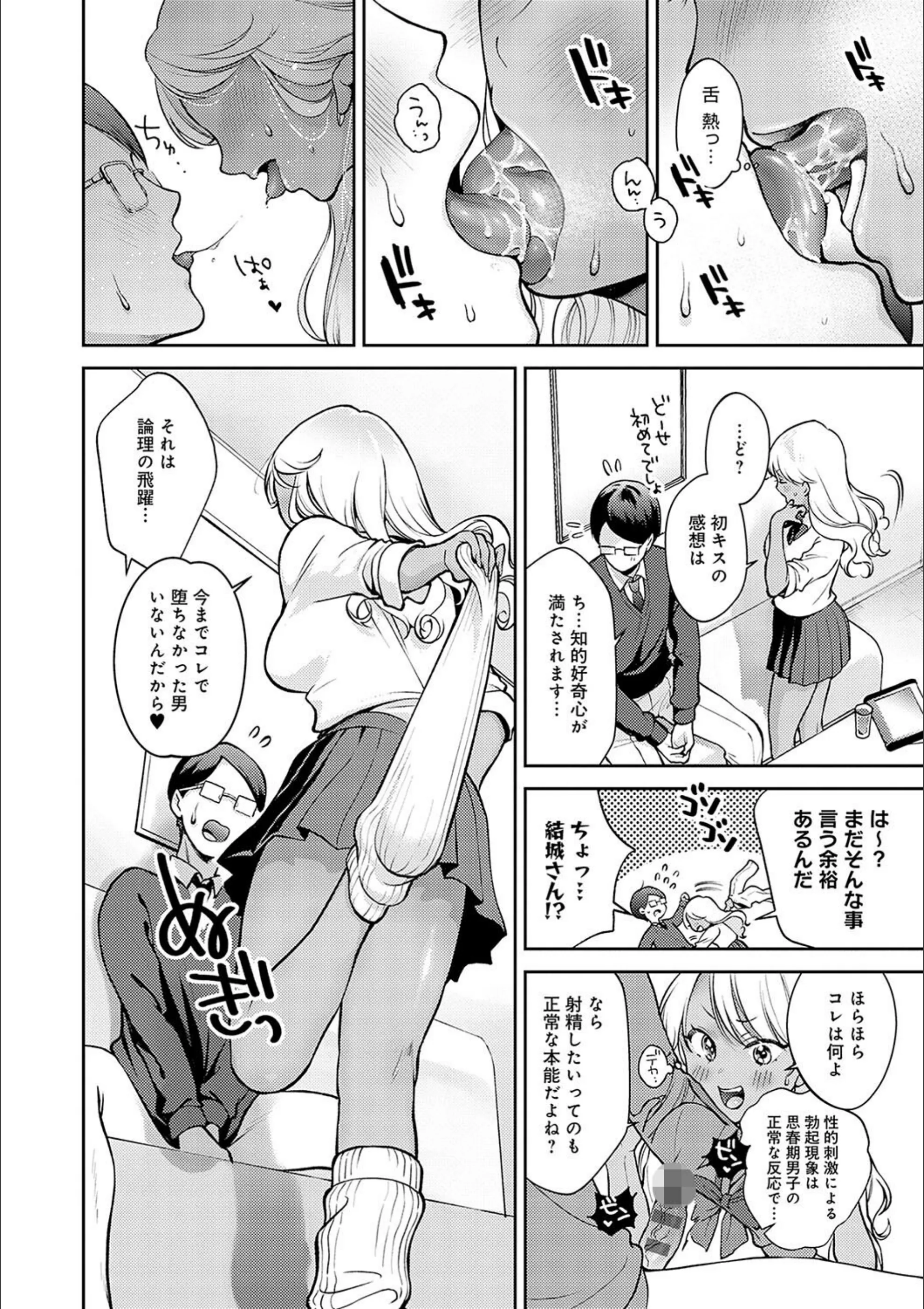 サンプル 8