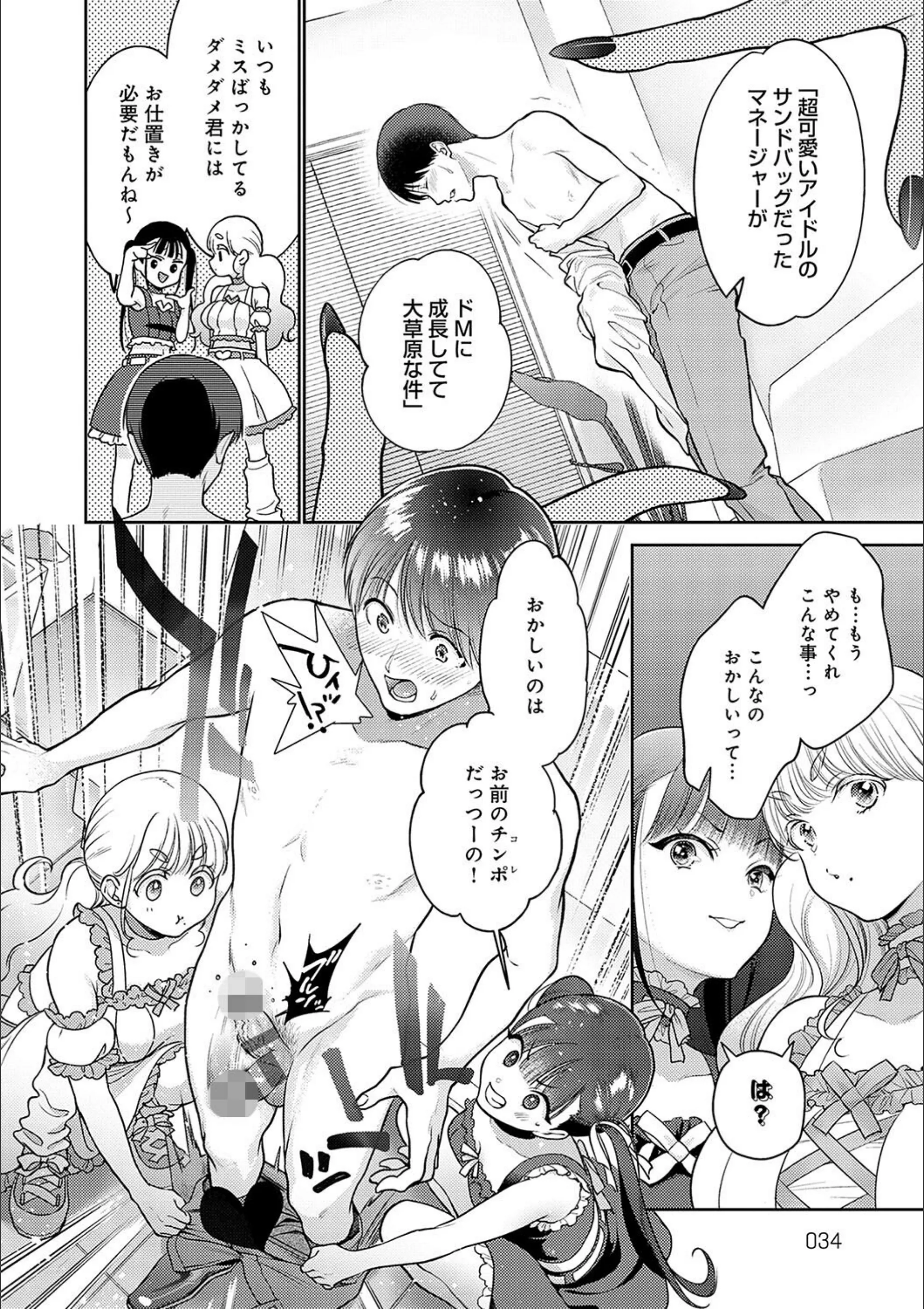 サンプル 12