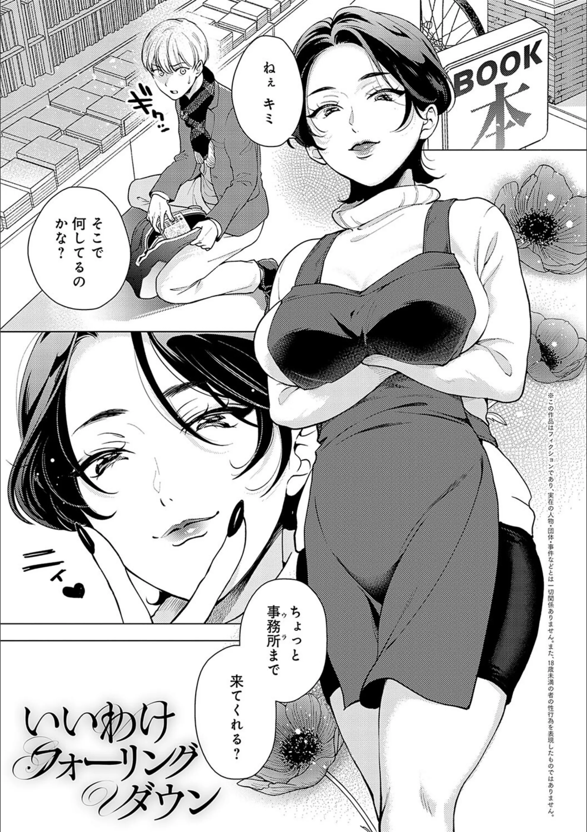 サンプル 21