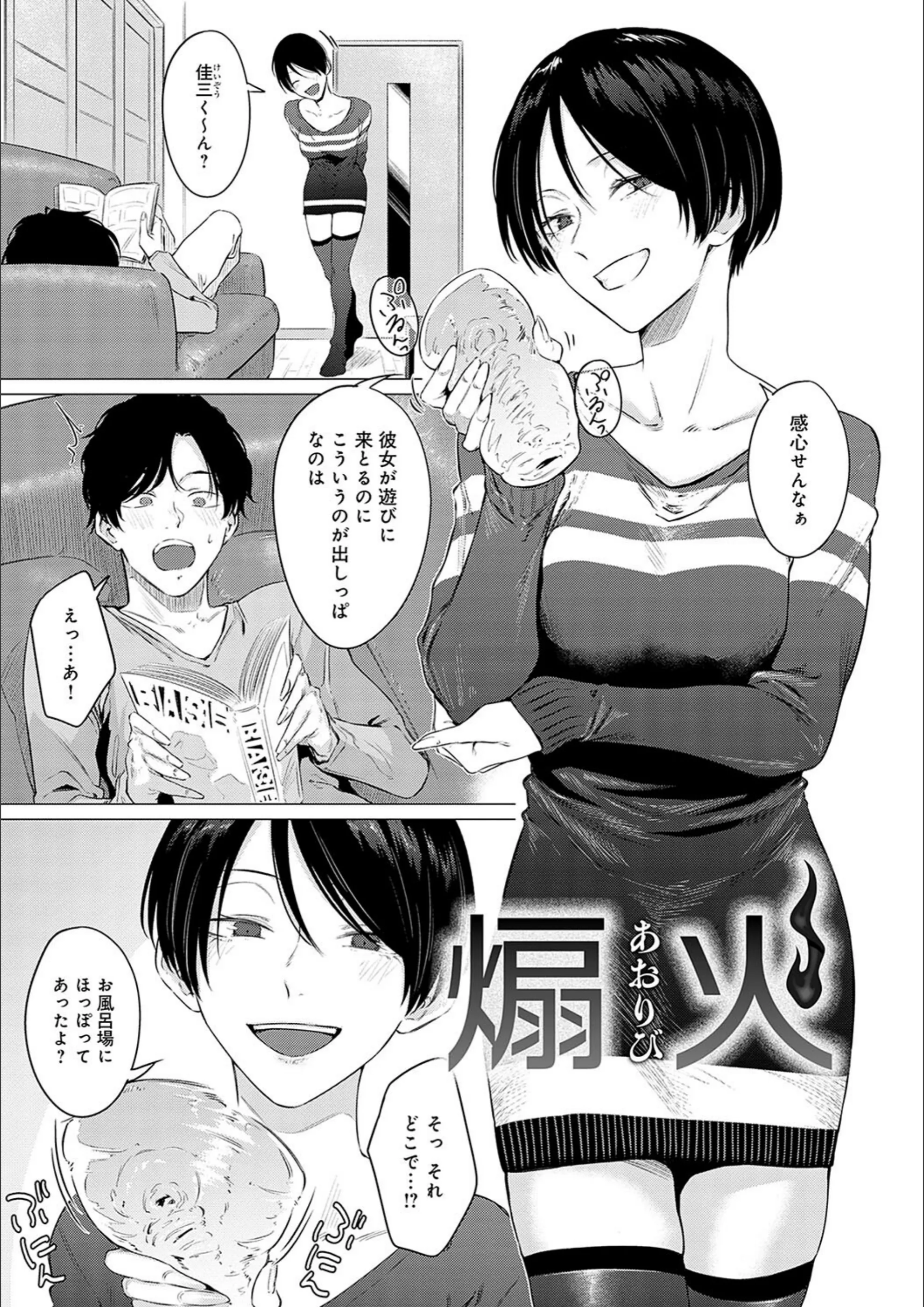 サンプル 3