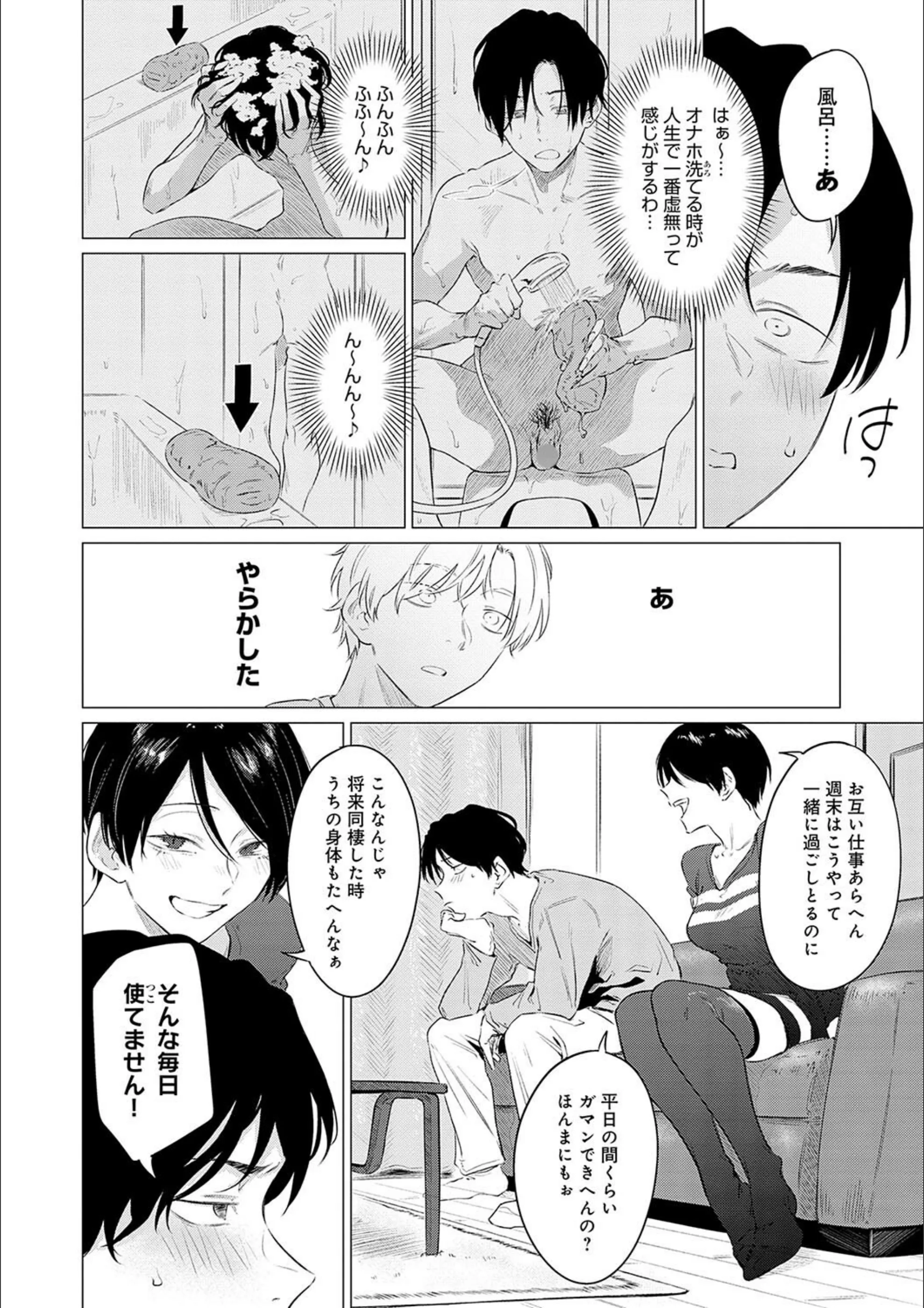 サンプル 4