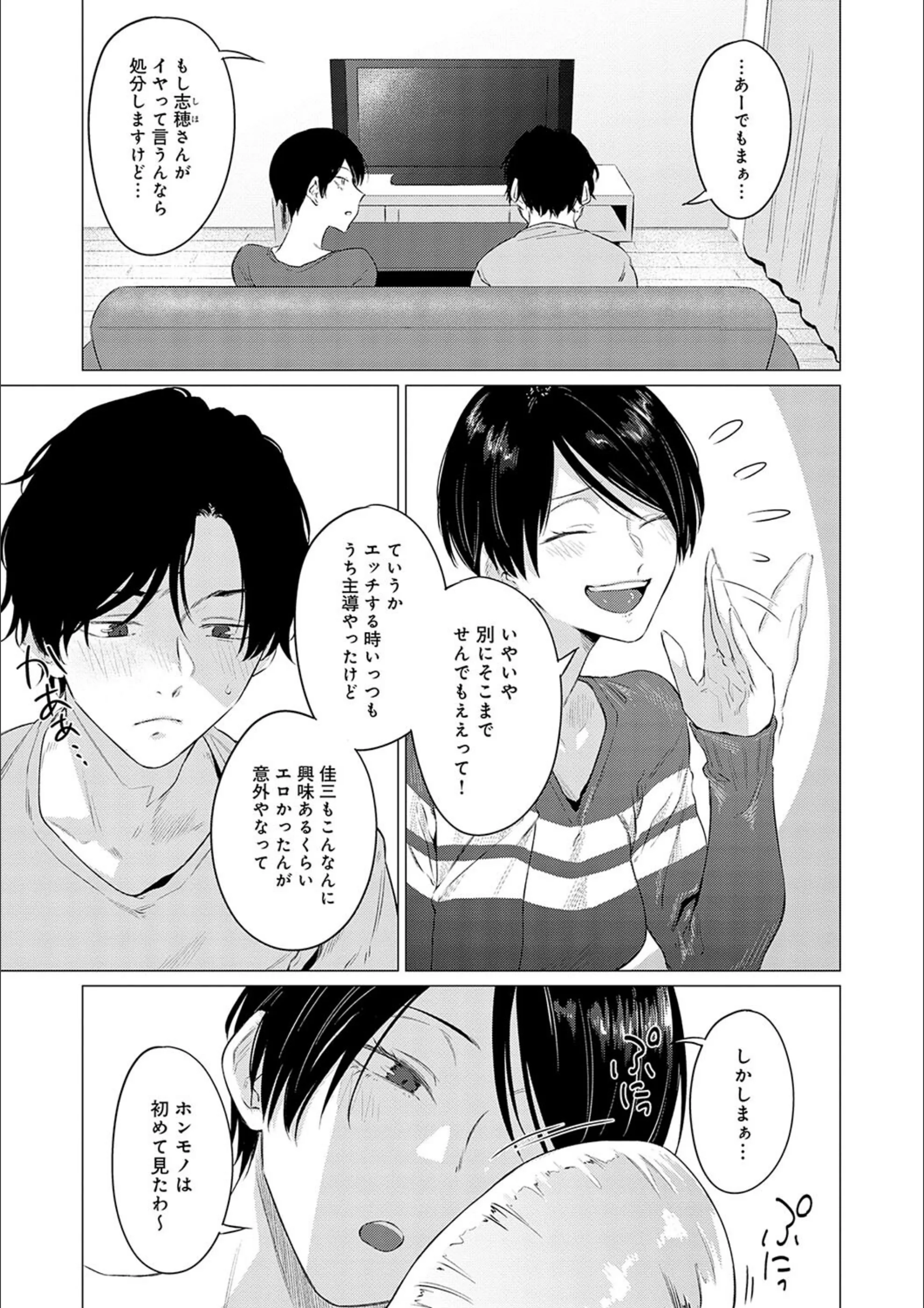 サンプル 5