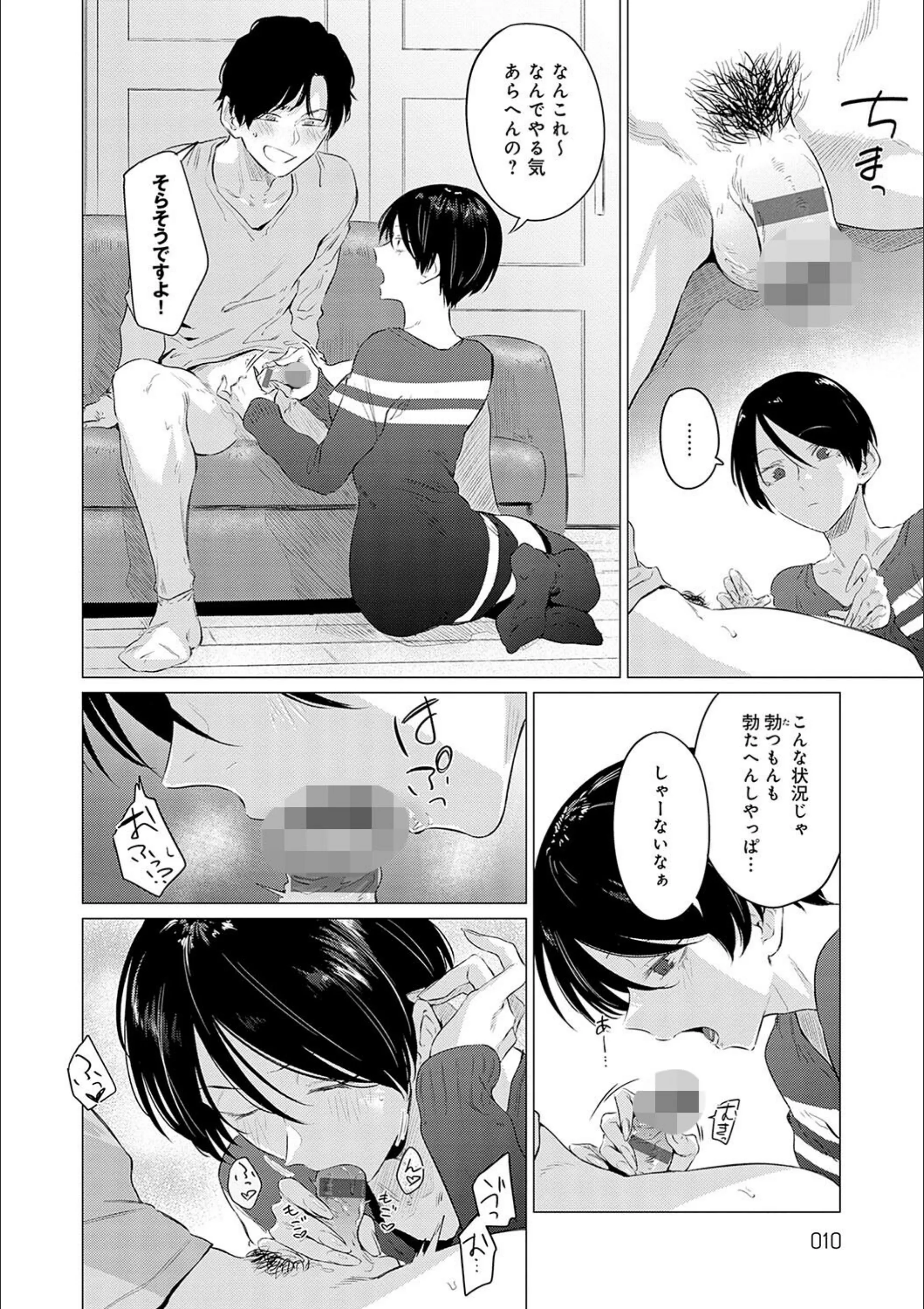 サンプル 8