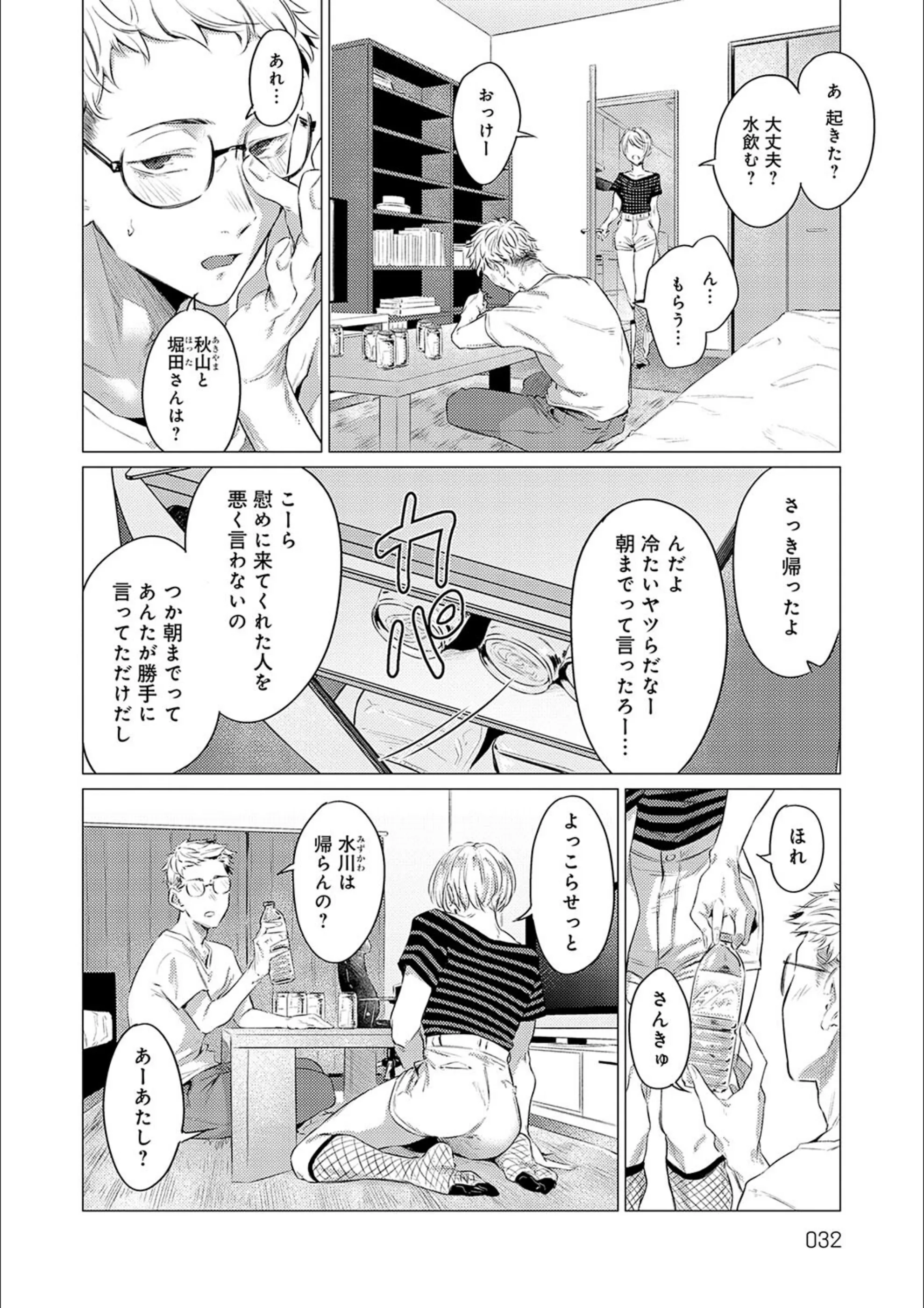 サンプル 10