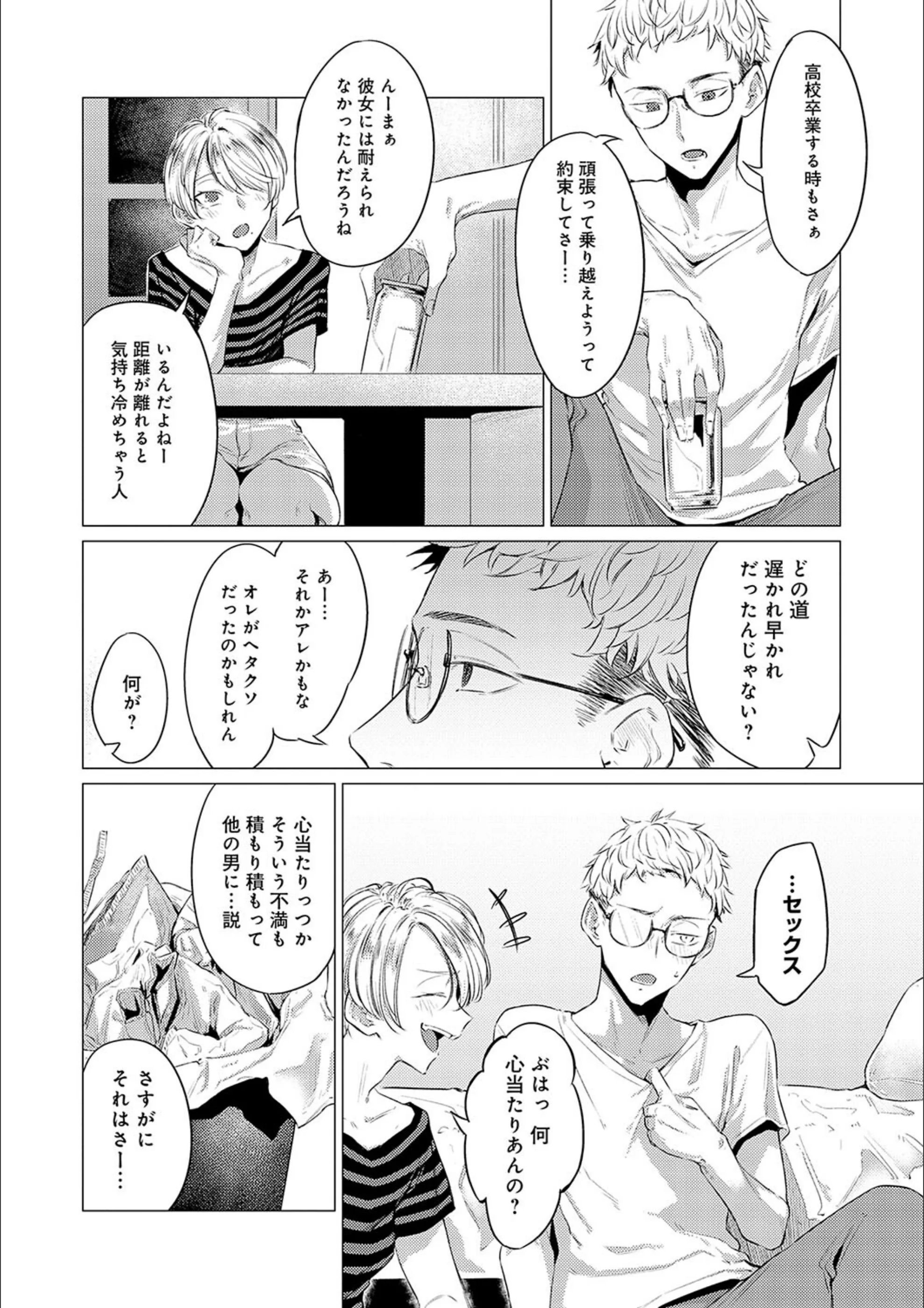 サンプル 11