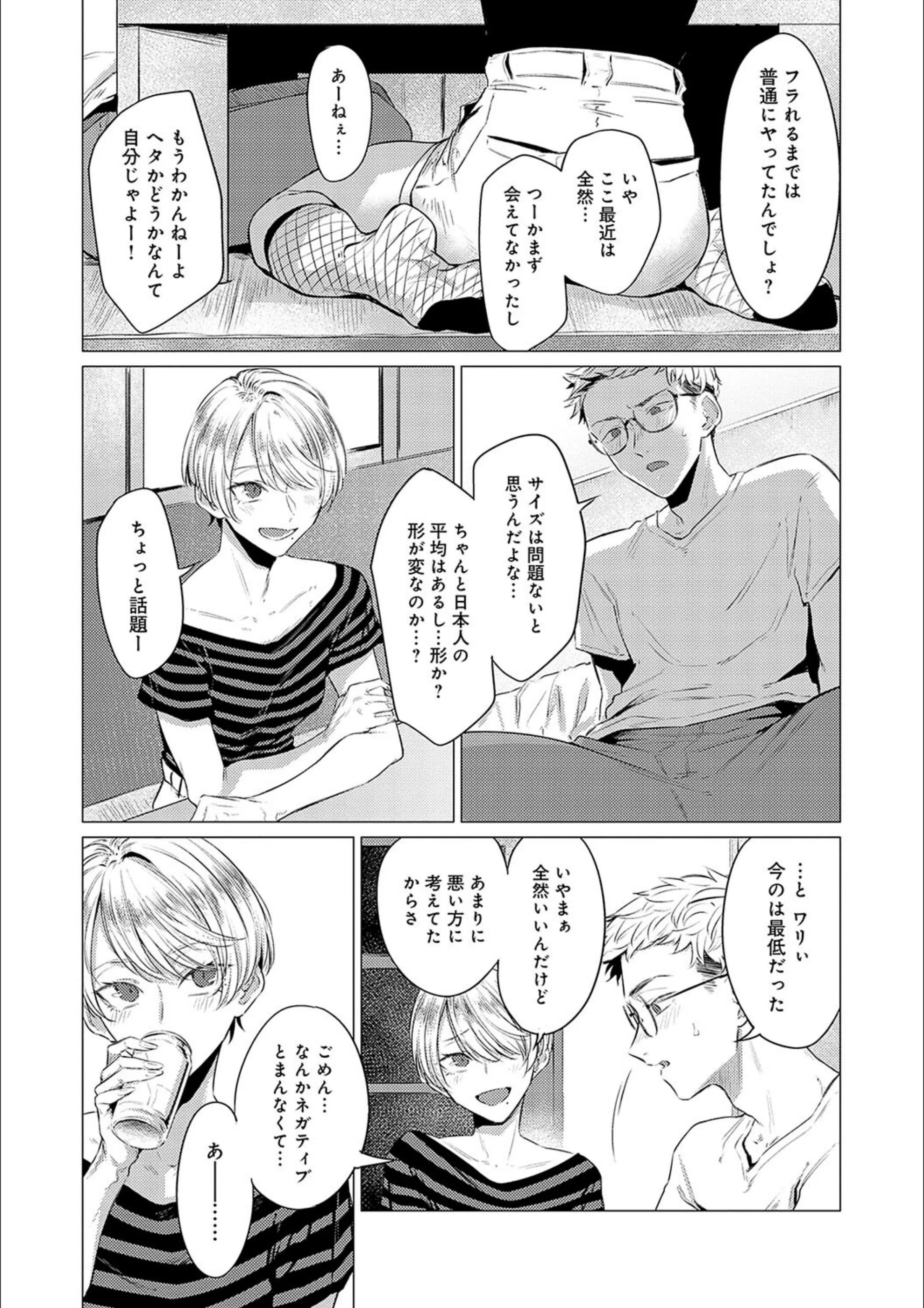 サンプル 12