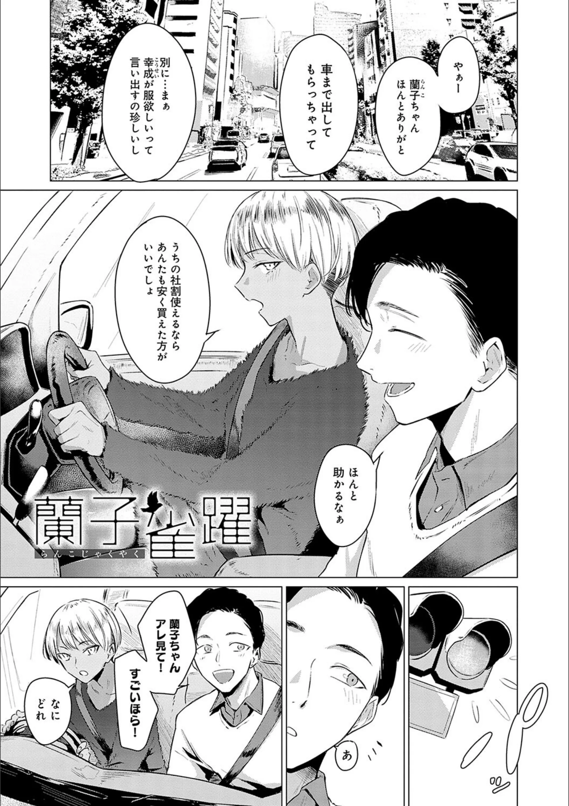 サンプル 14