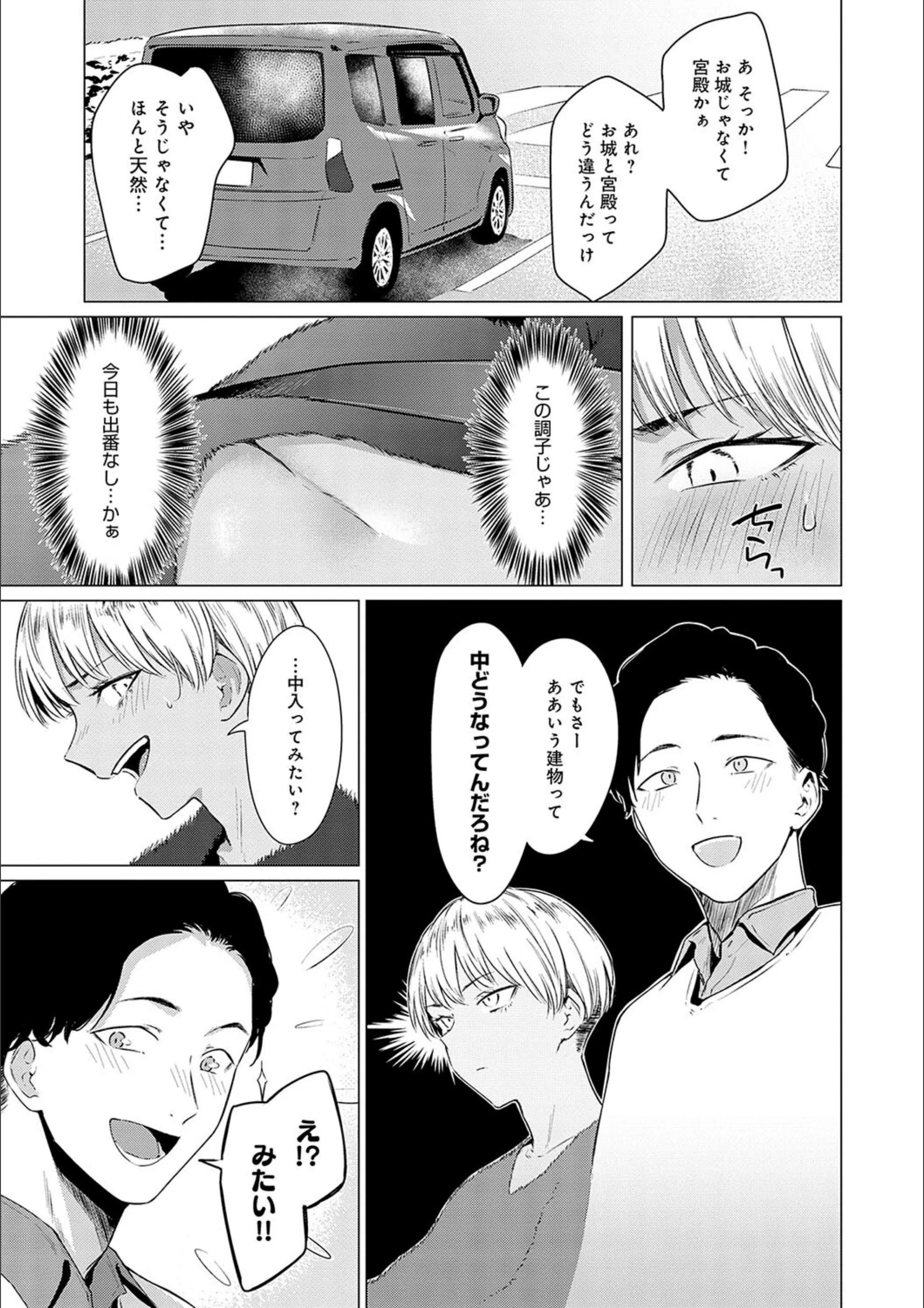 サンプル 16