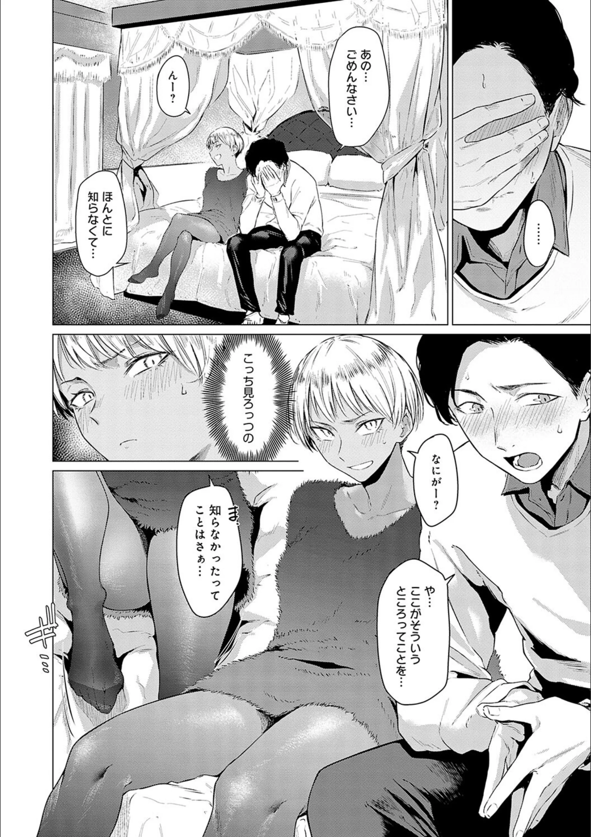 サンプル 17