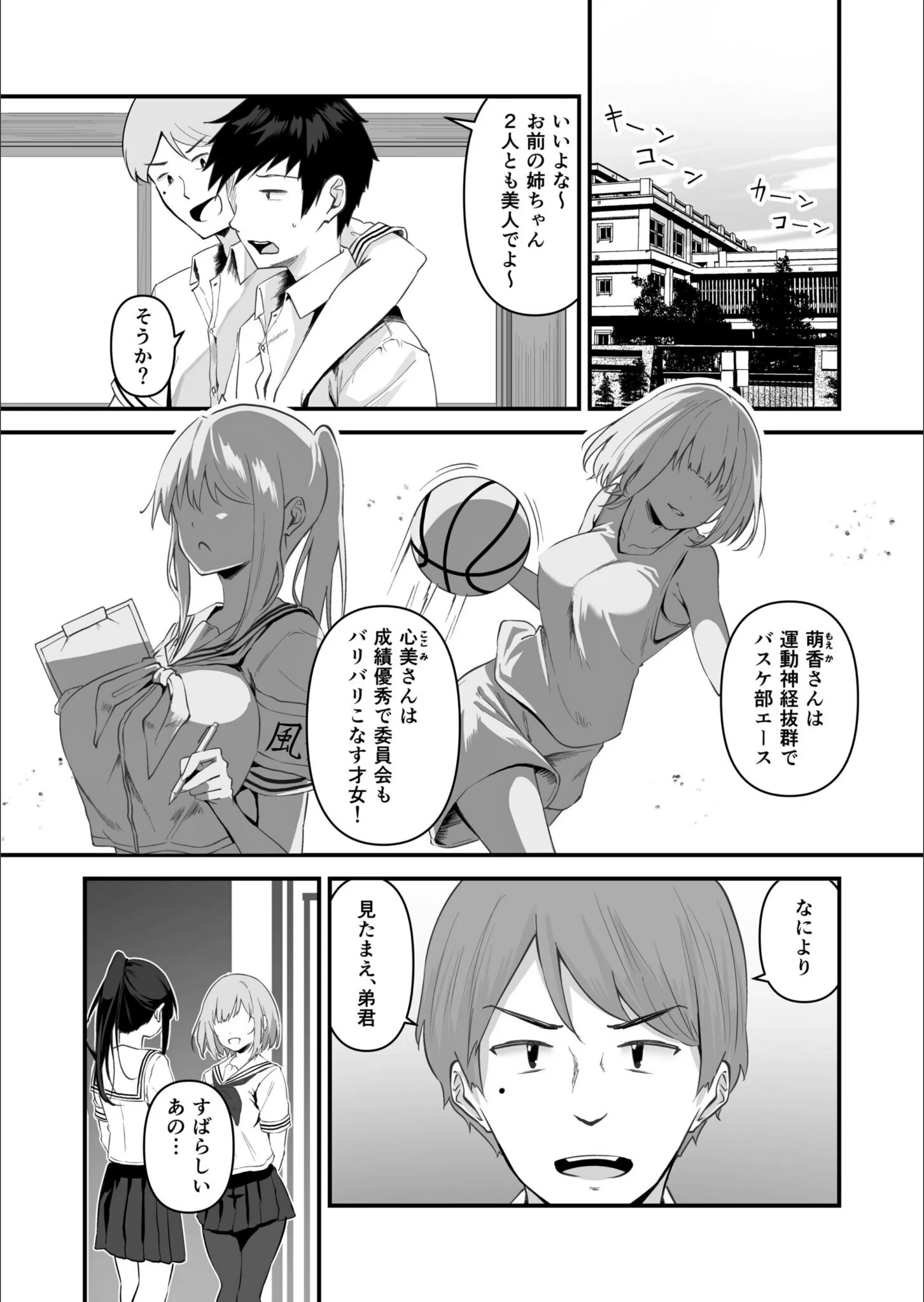 サンプル 2
