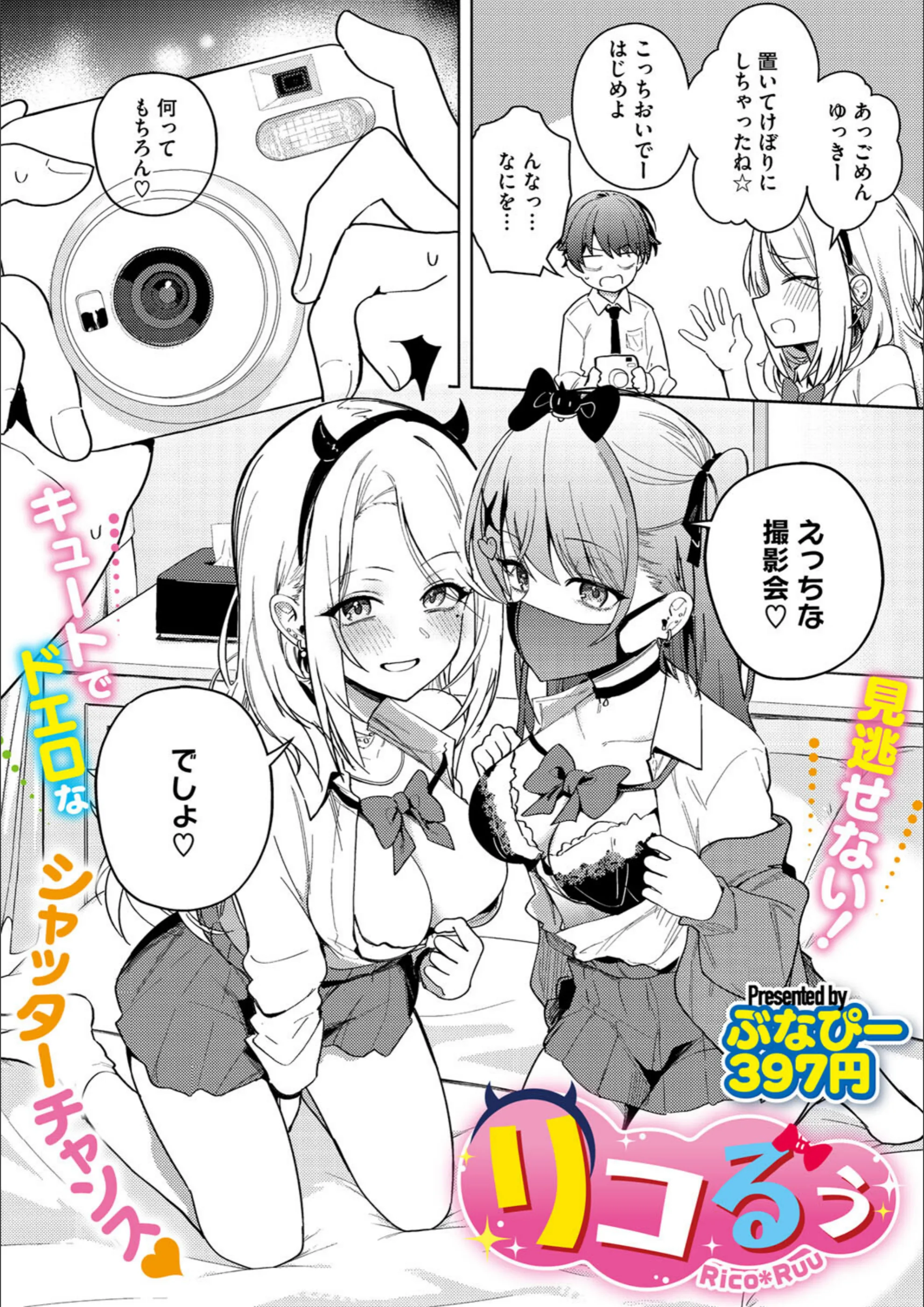 サンプル 2