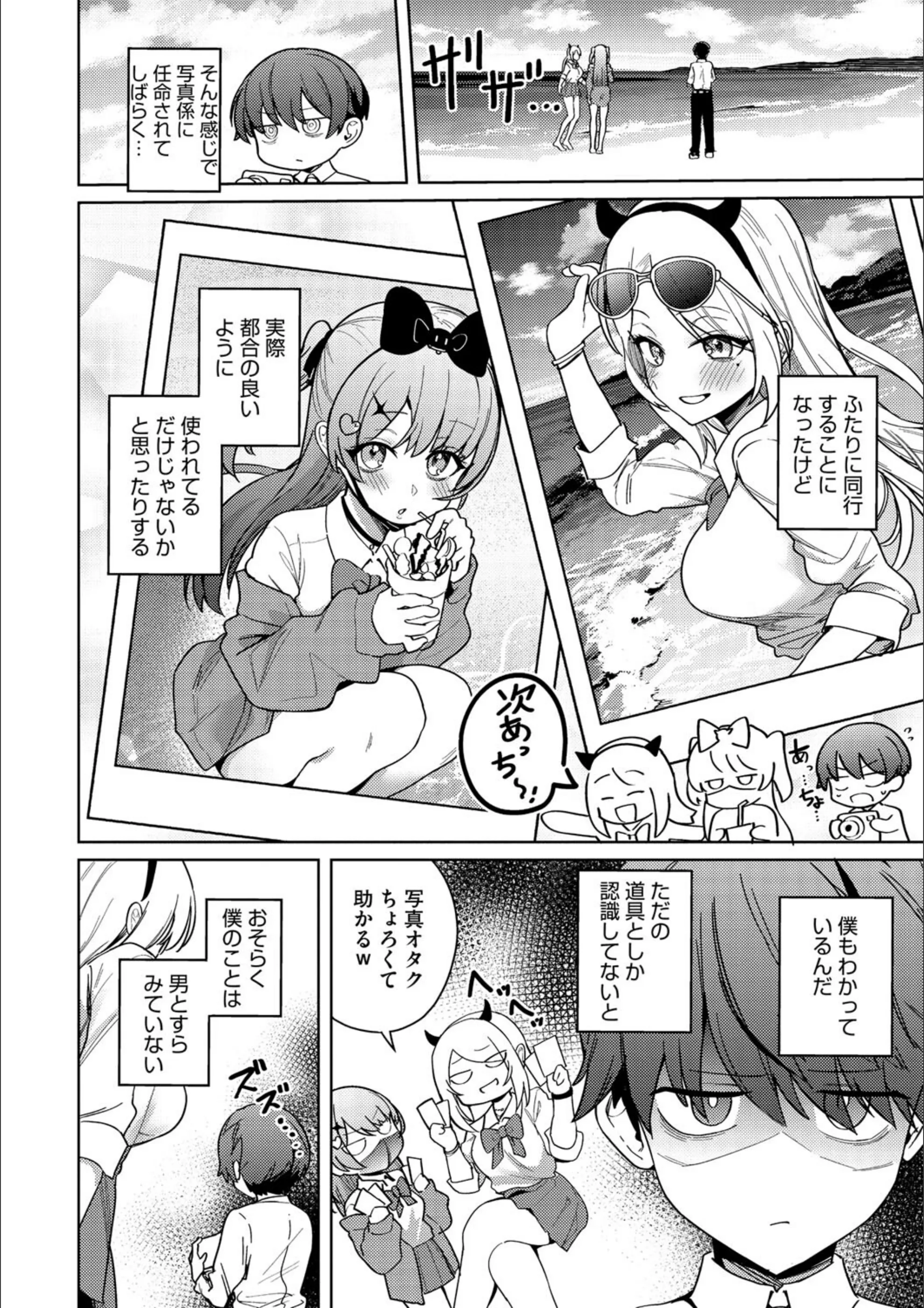 サンプル 3