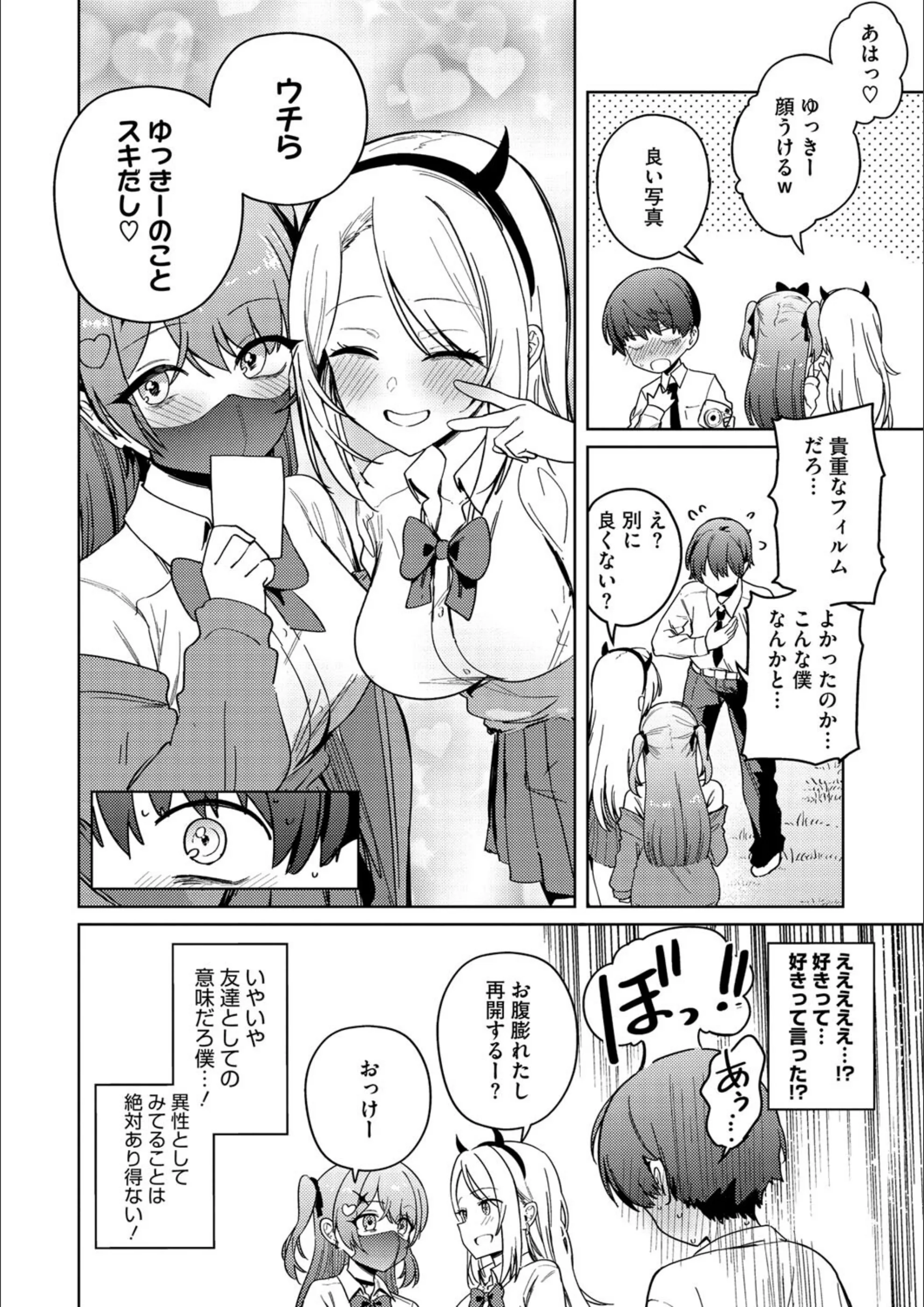 サンプル 5