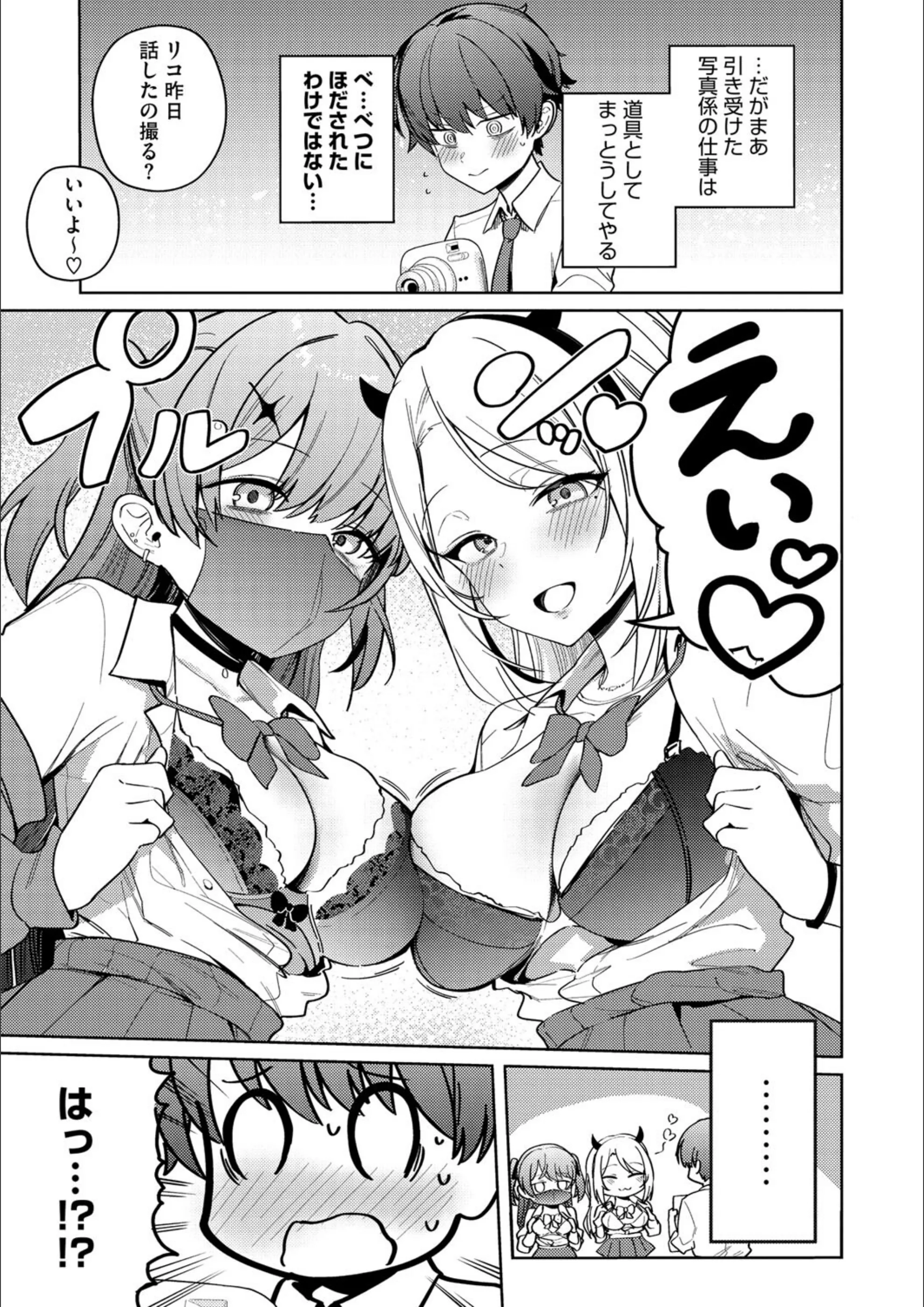 サンプル 6