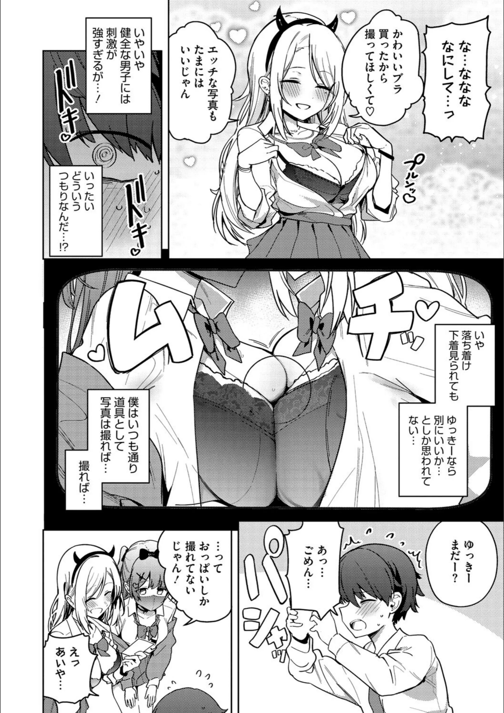 サンプル 7