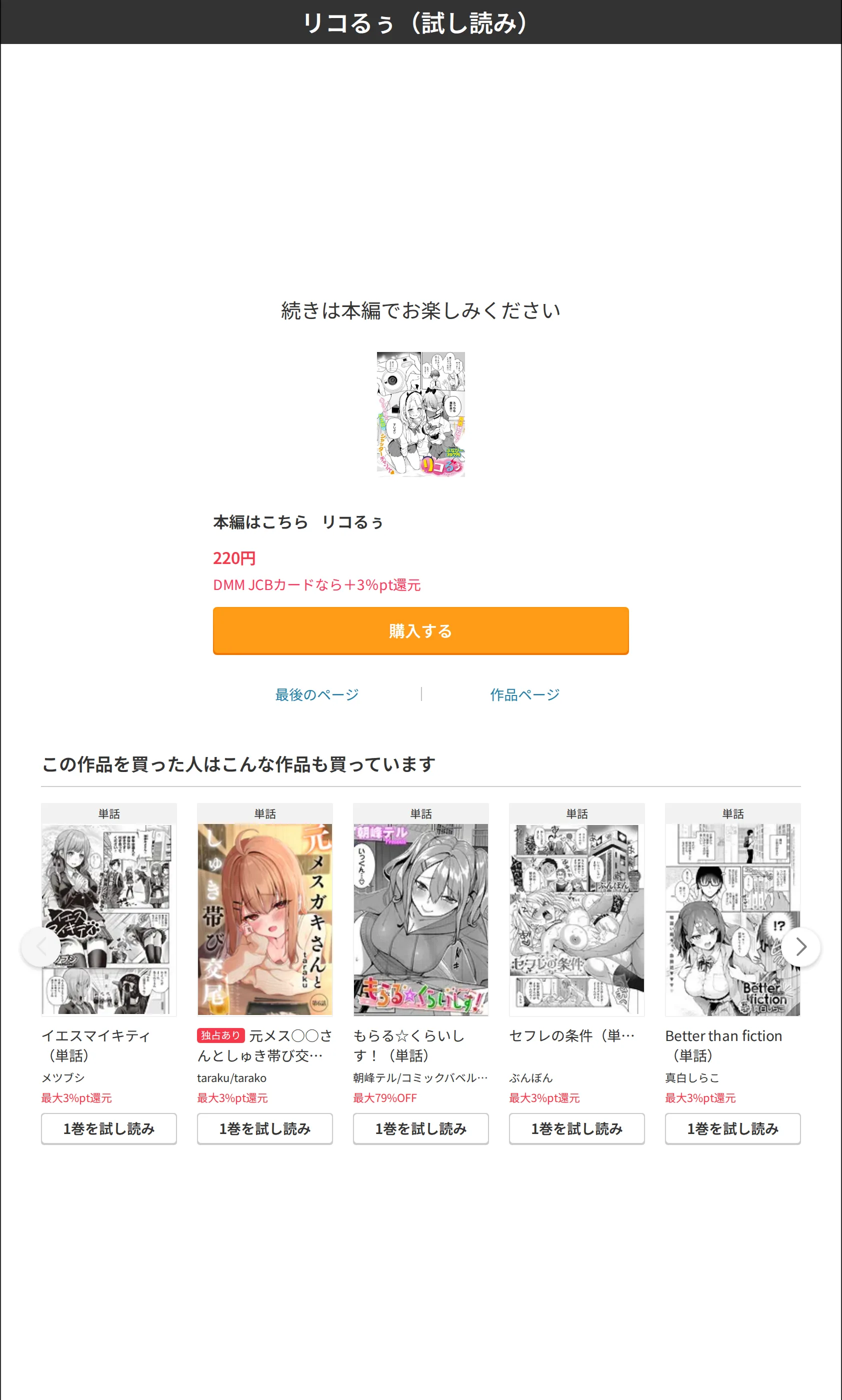 サンプル 8