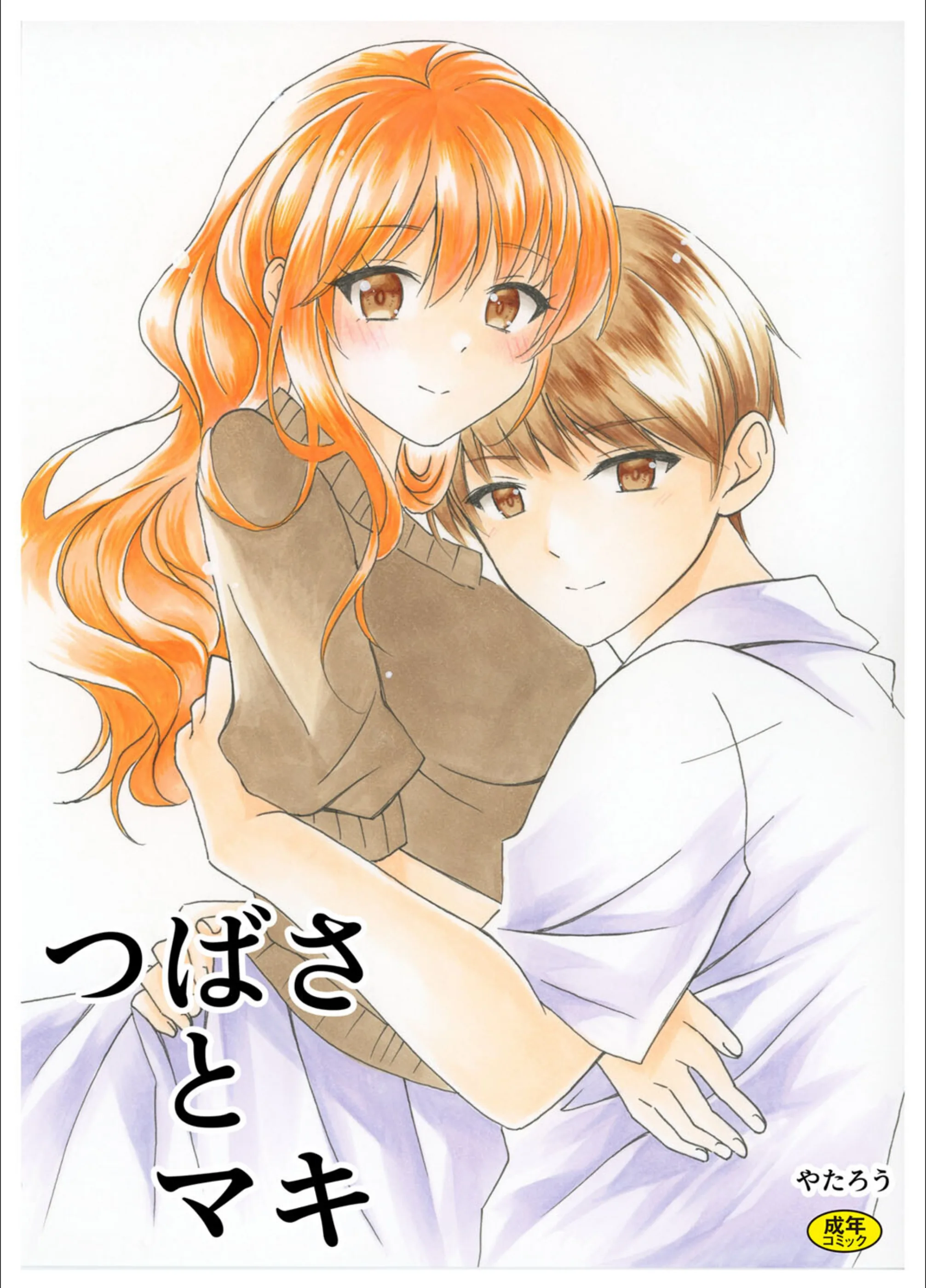 サンプル 1