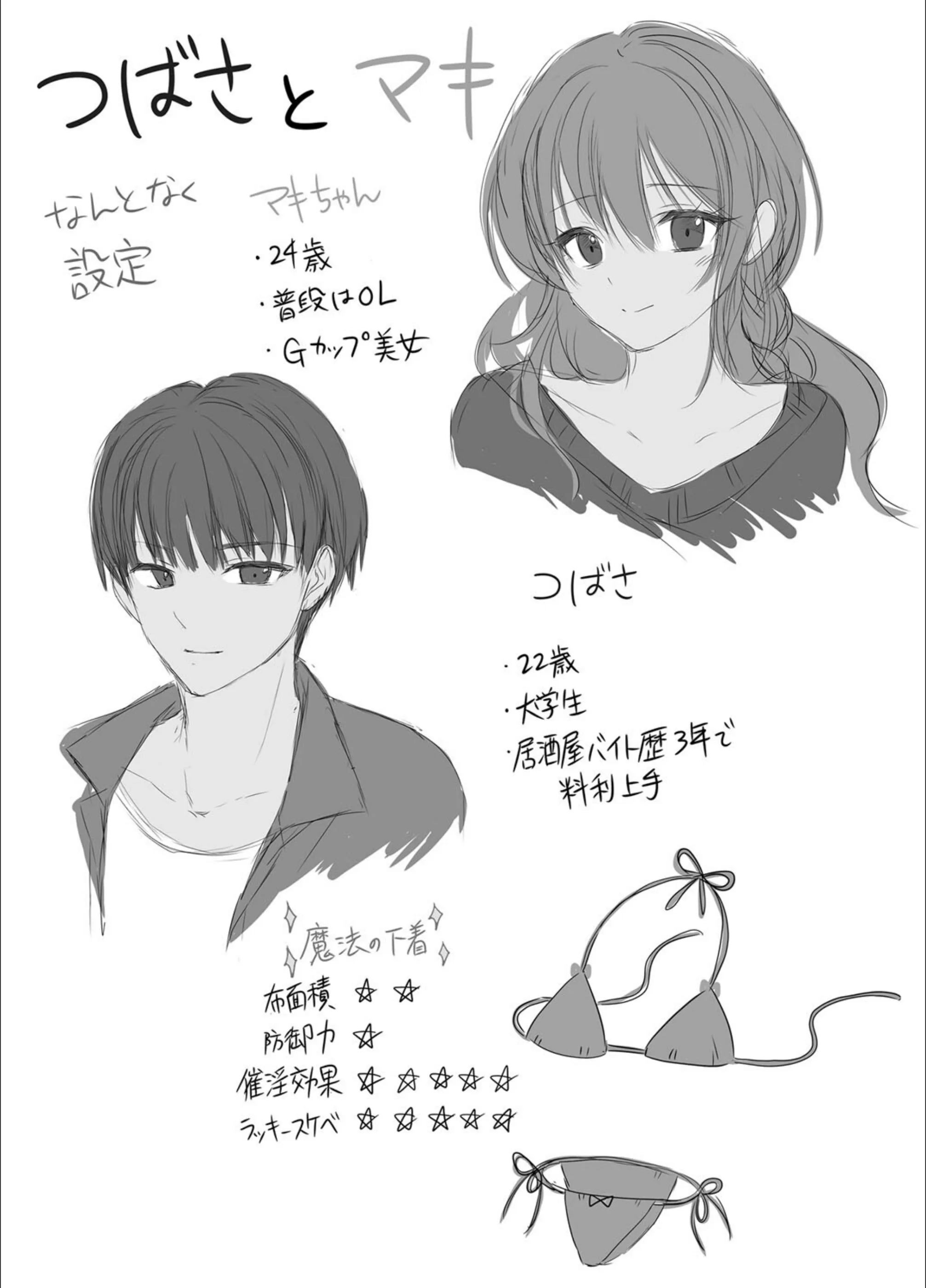 サンプル 3
