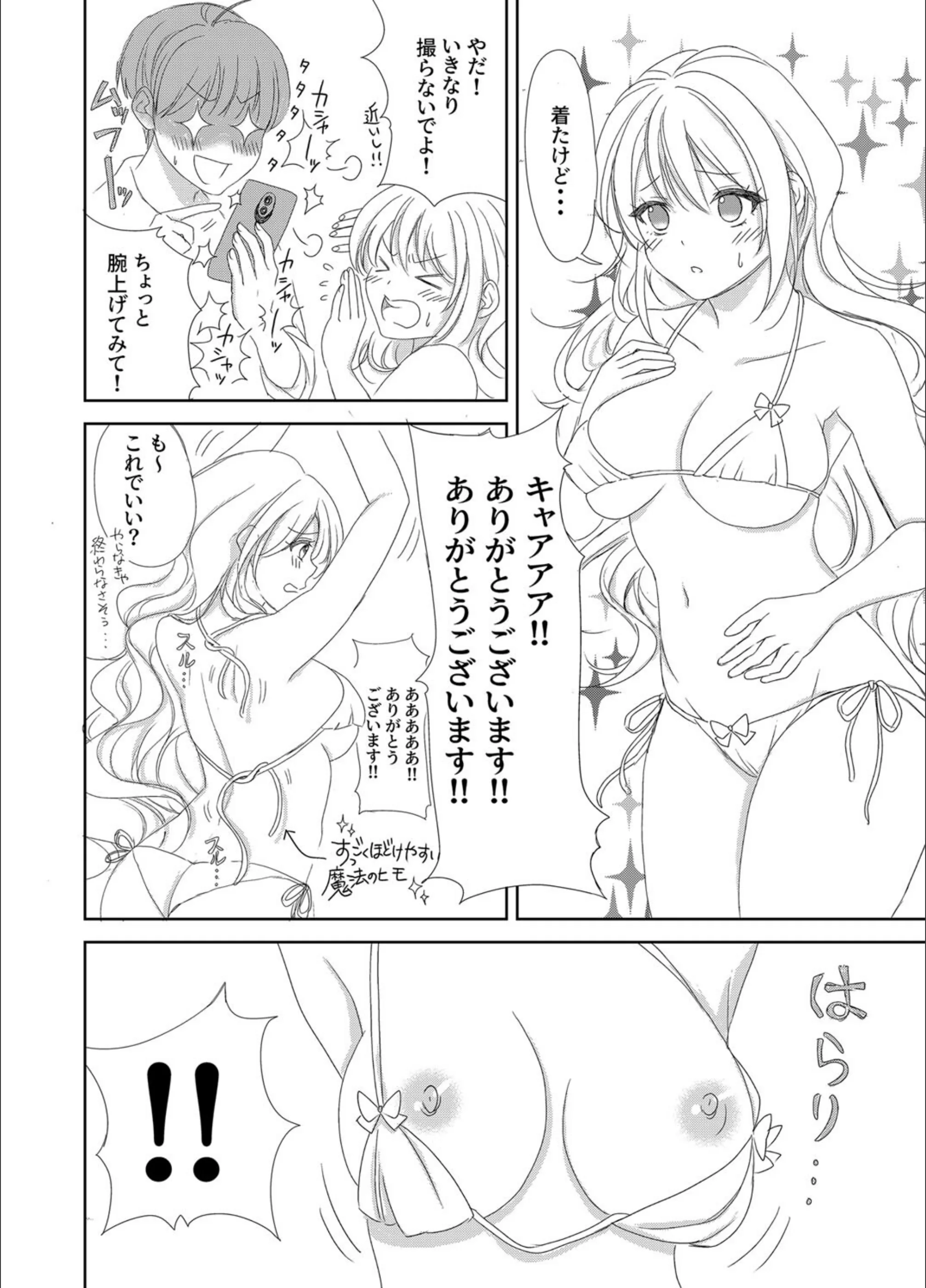 サンプル 5