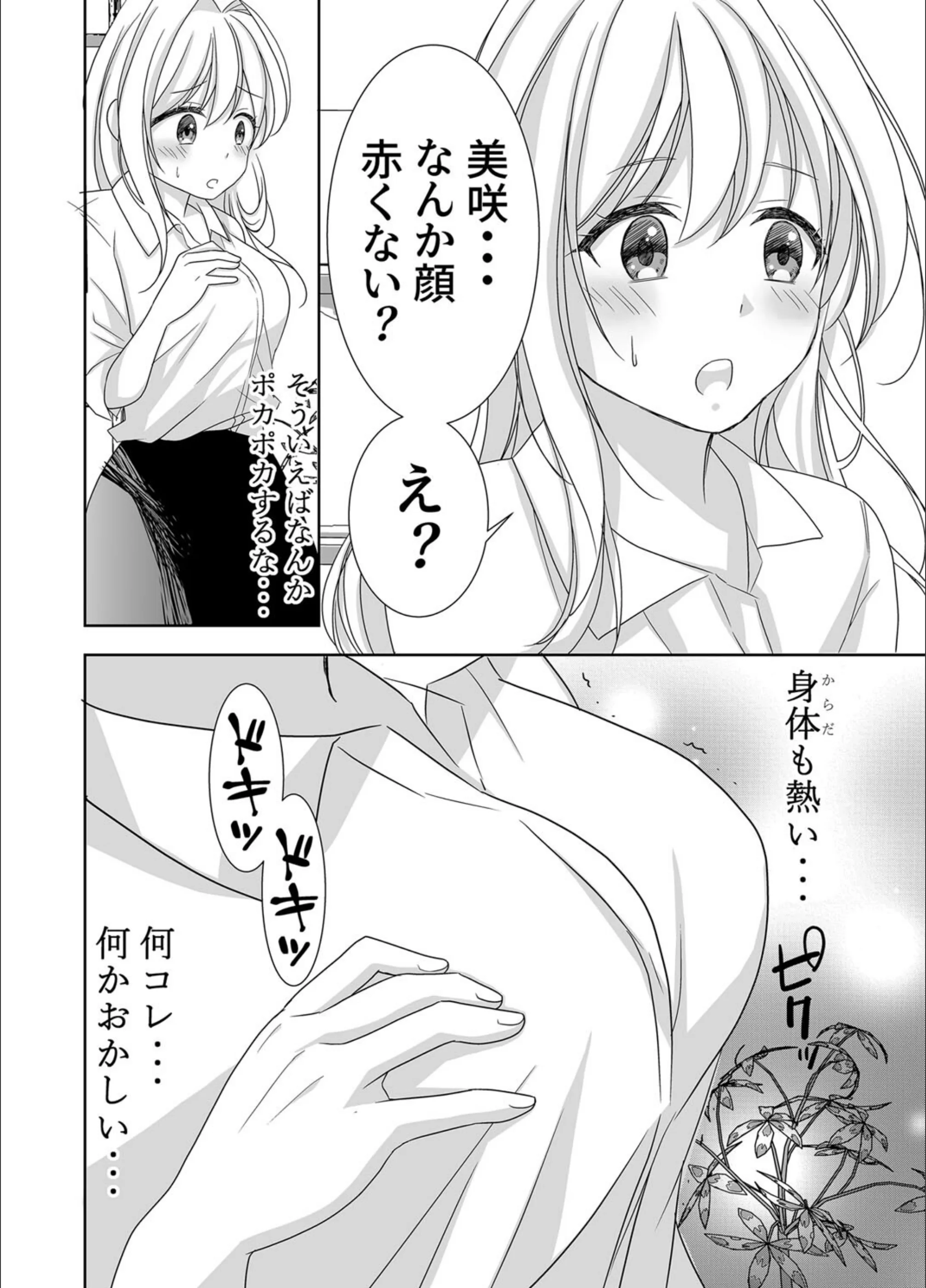 サンプル 7