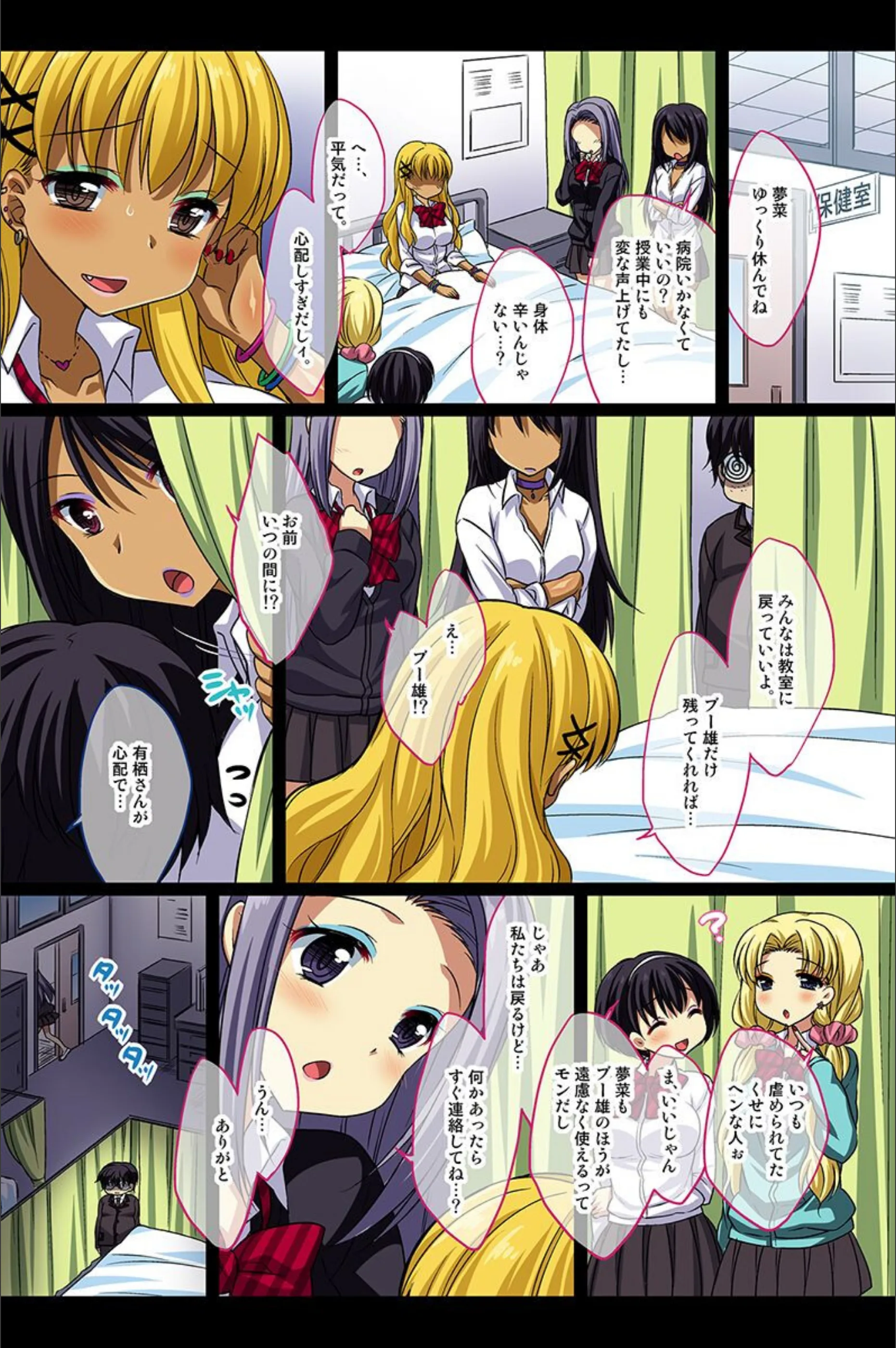 サンプル 5