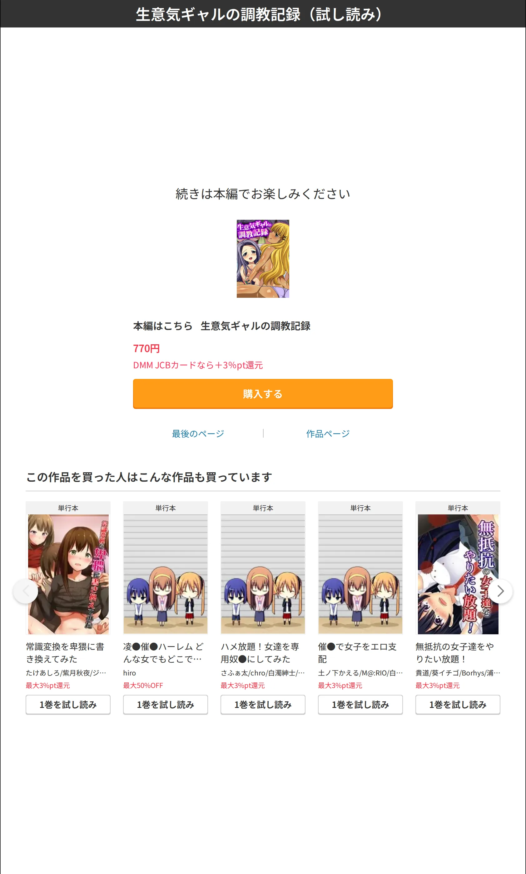 サンプル 11